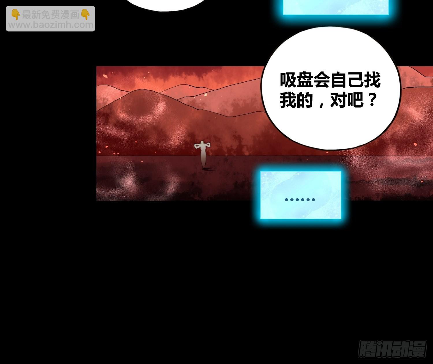 綁架時間線 - 更多的疑惑 - 2