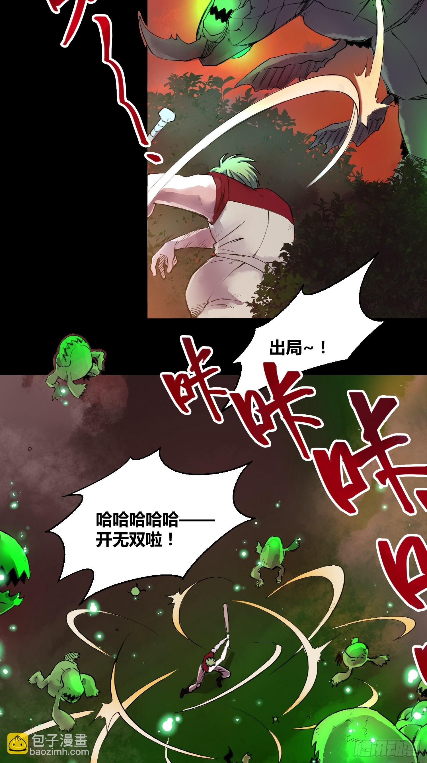 綁架時間線 - 更多的疑惑 - 4