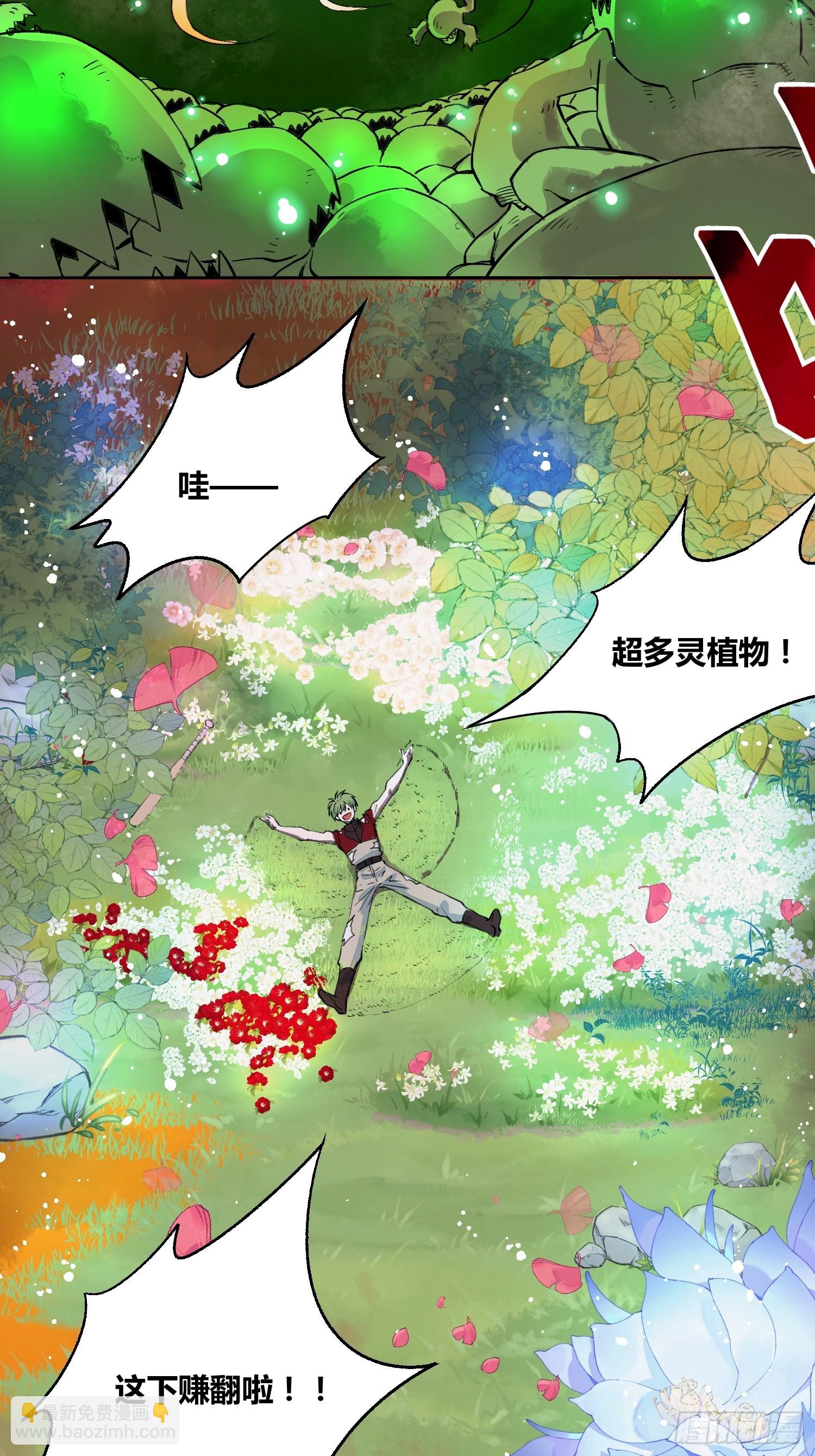 綁架時間線 - 更多的疑惑 - 5