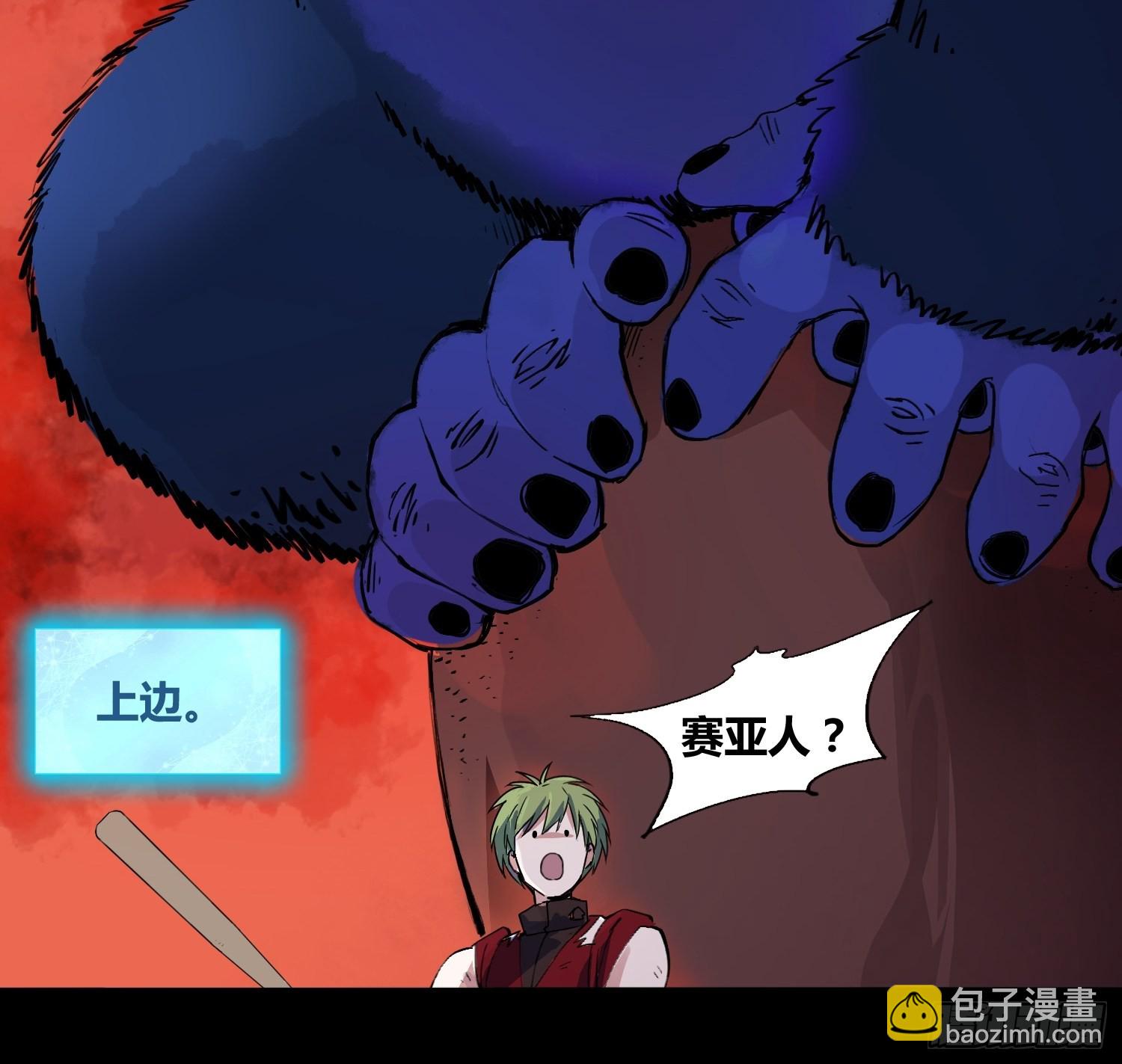 綁架時間線 - 更多的疑惑 - 1