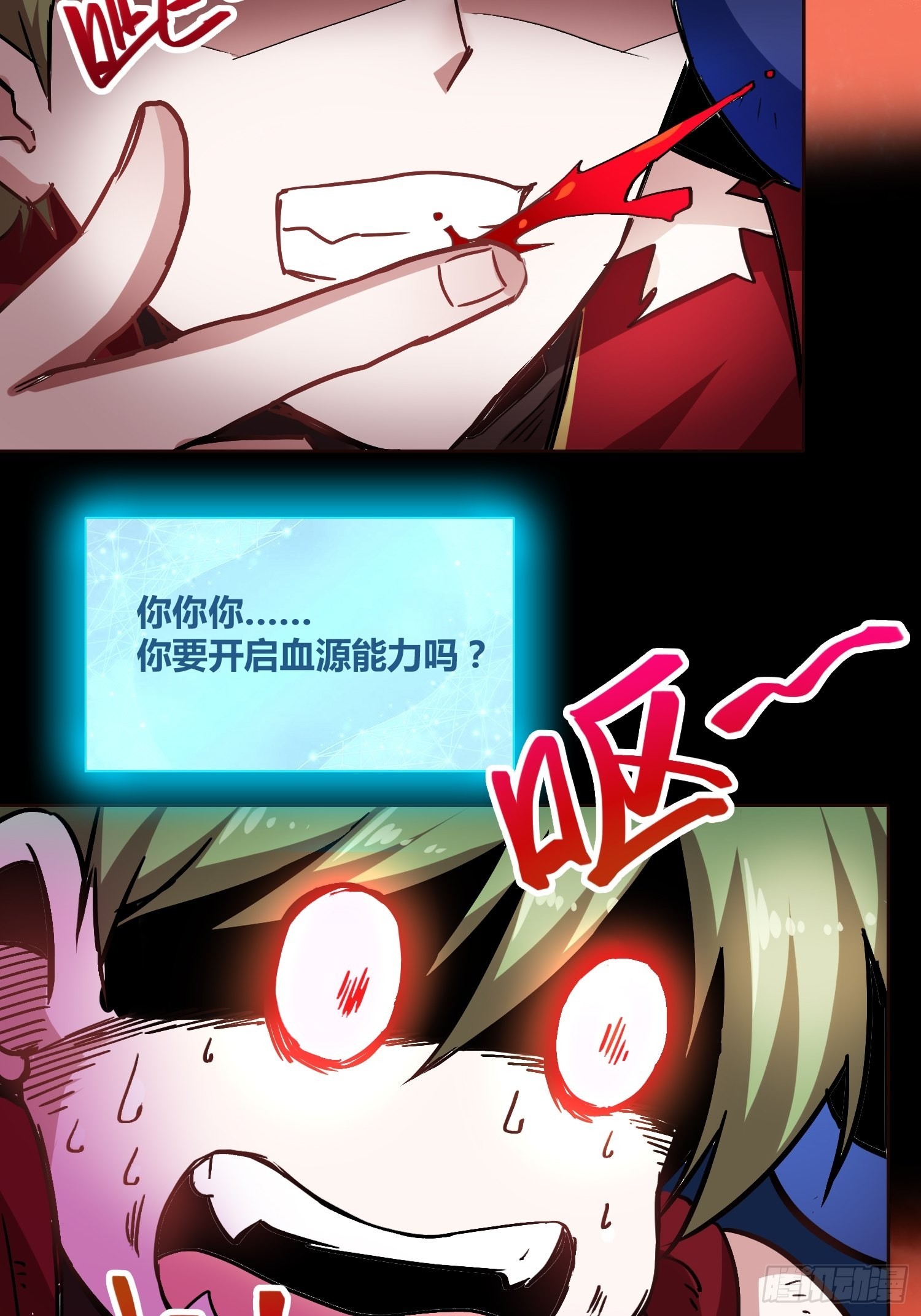 綁架時間線 - 更多的疑惑 - 1