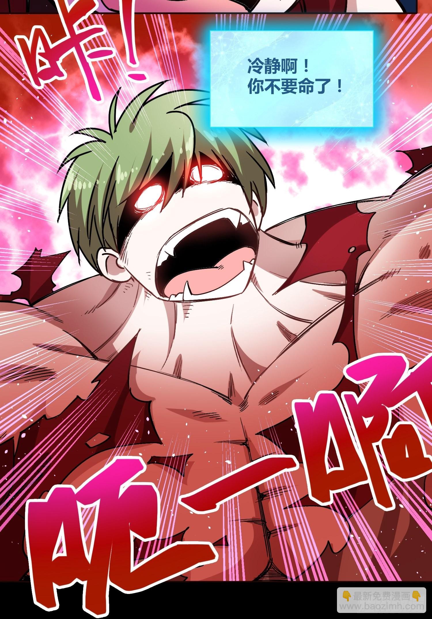 綁架時間線 - 更多的疑惑 - 2