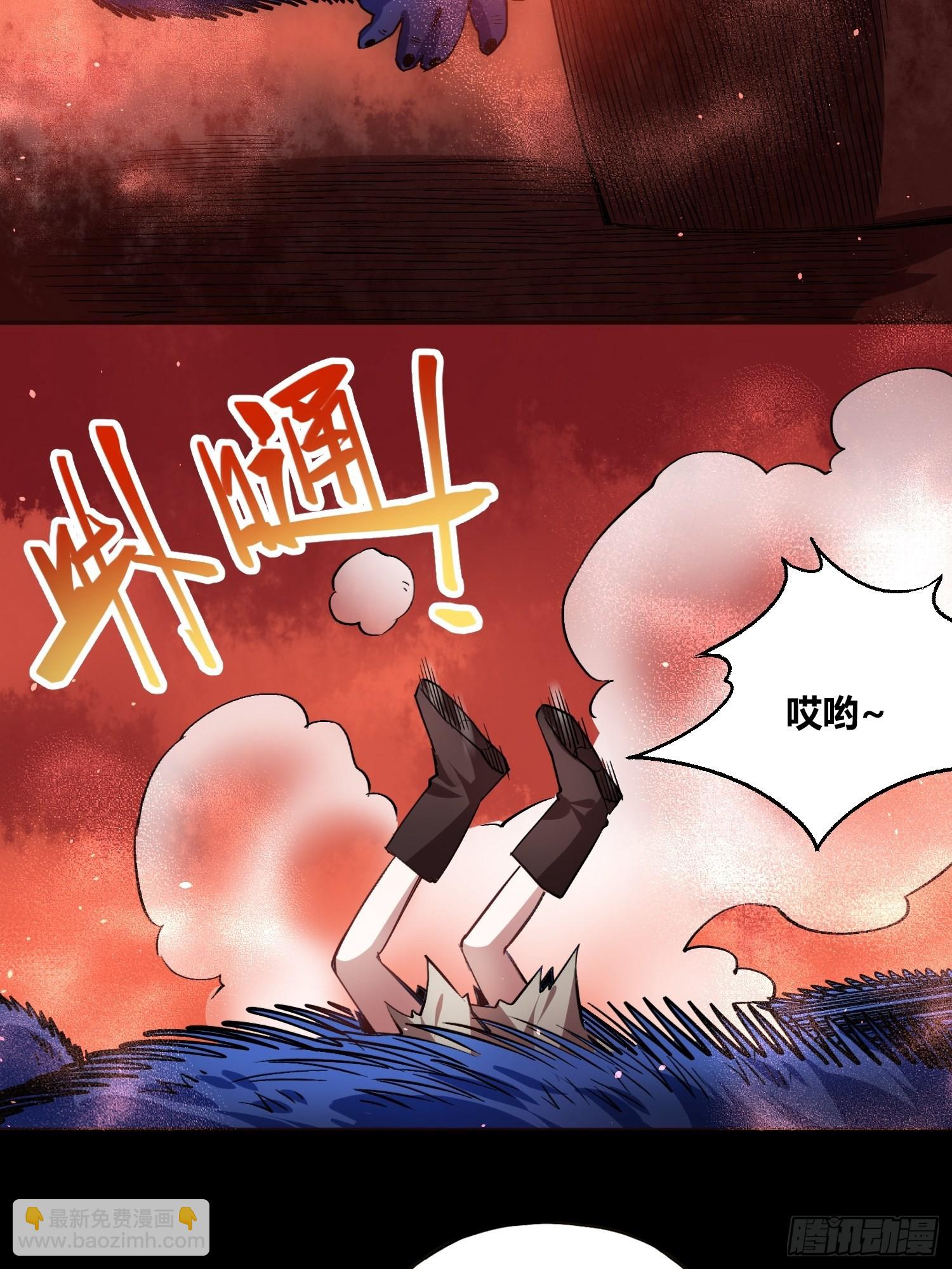 綁架時間線 - 更多的疑惑 - 3