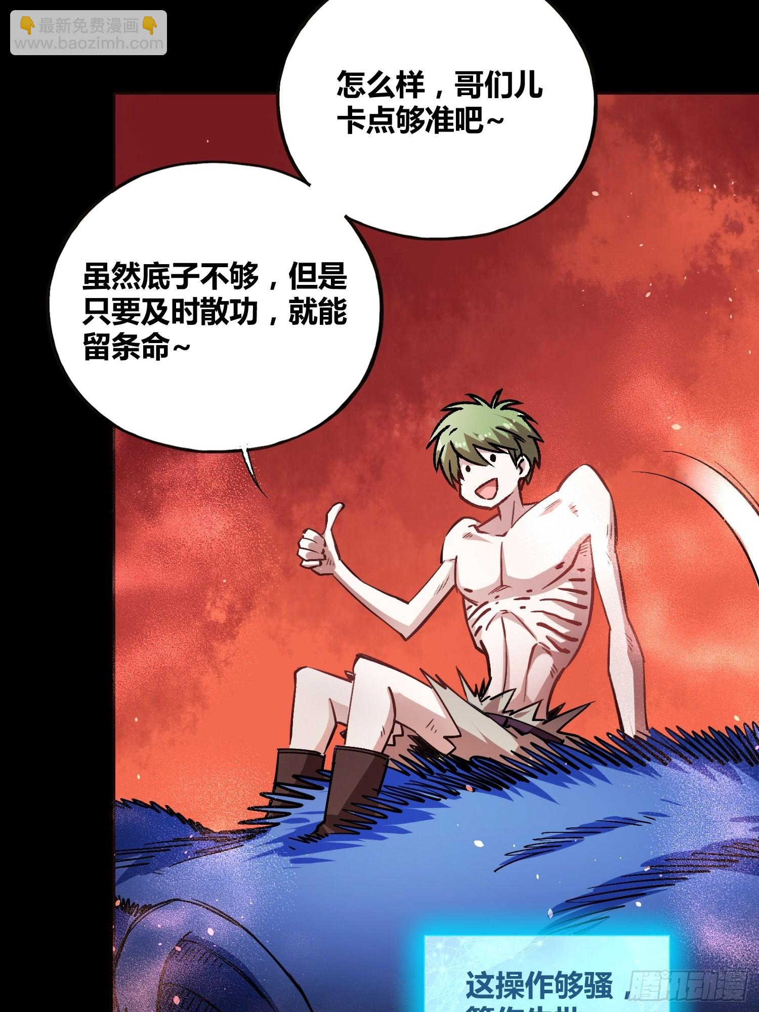 綁架時間線 - 更多的疑惑 - 4