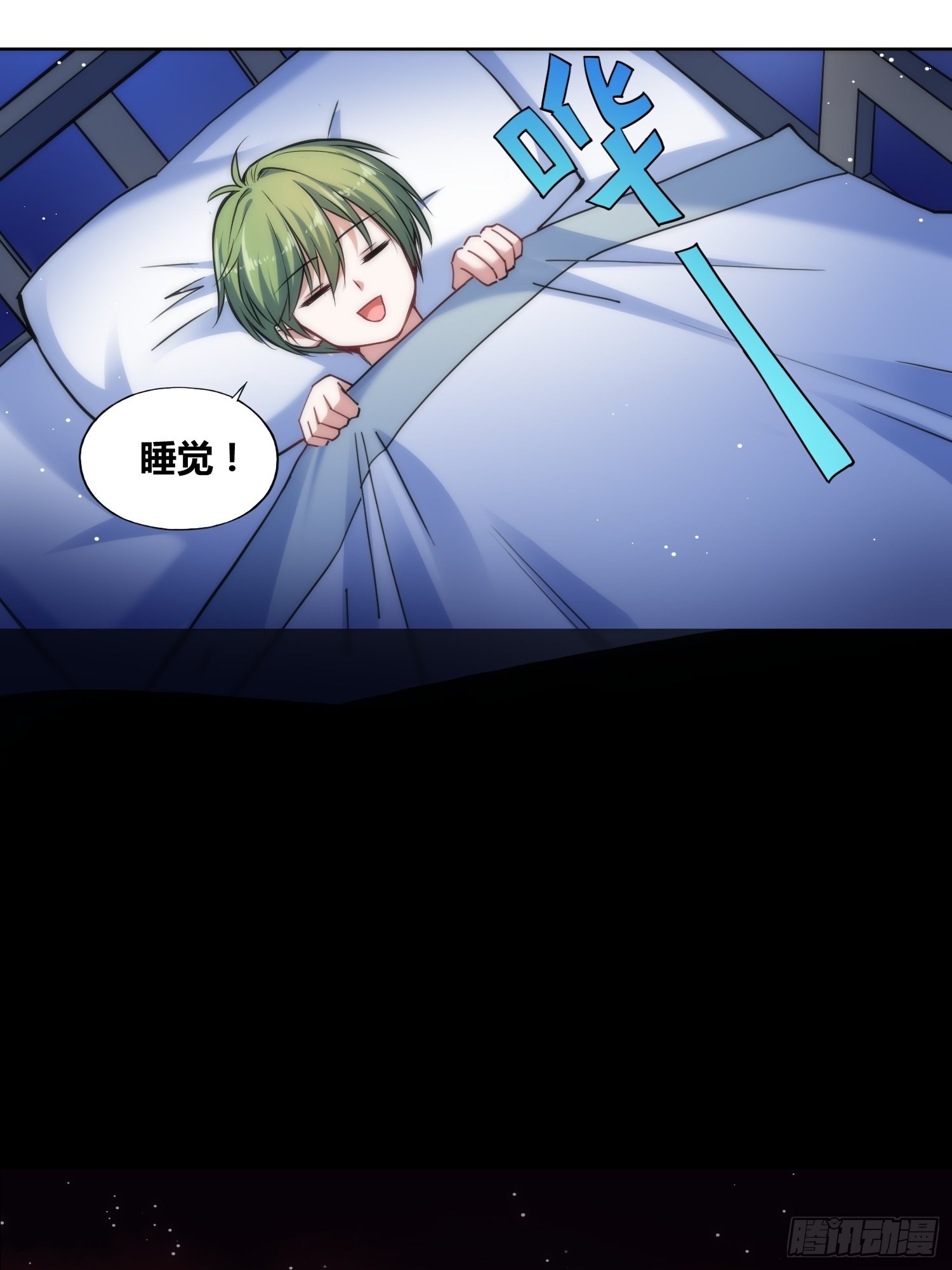 綁架時間線 - 天才！(1/2) - 5