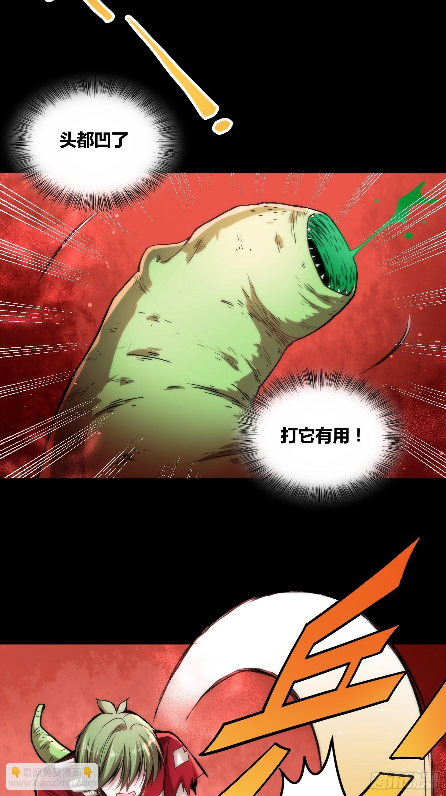 綁架時間線 - 天才！(1/2) - 8