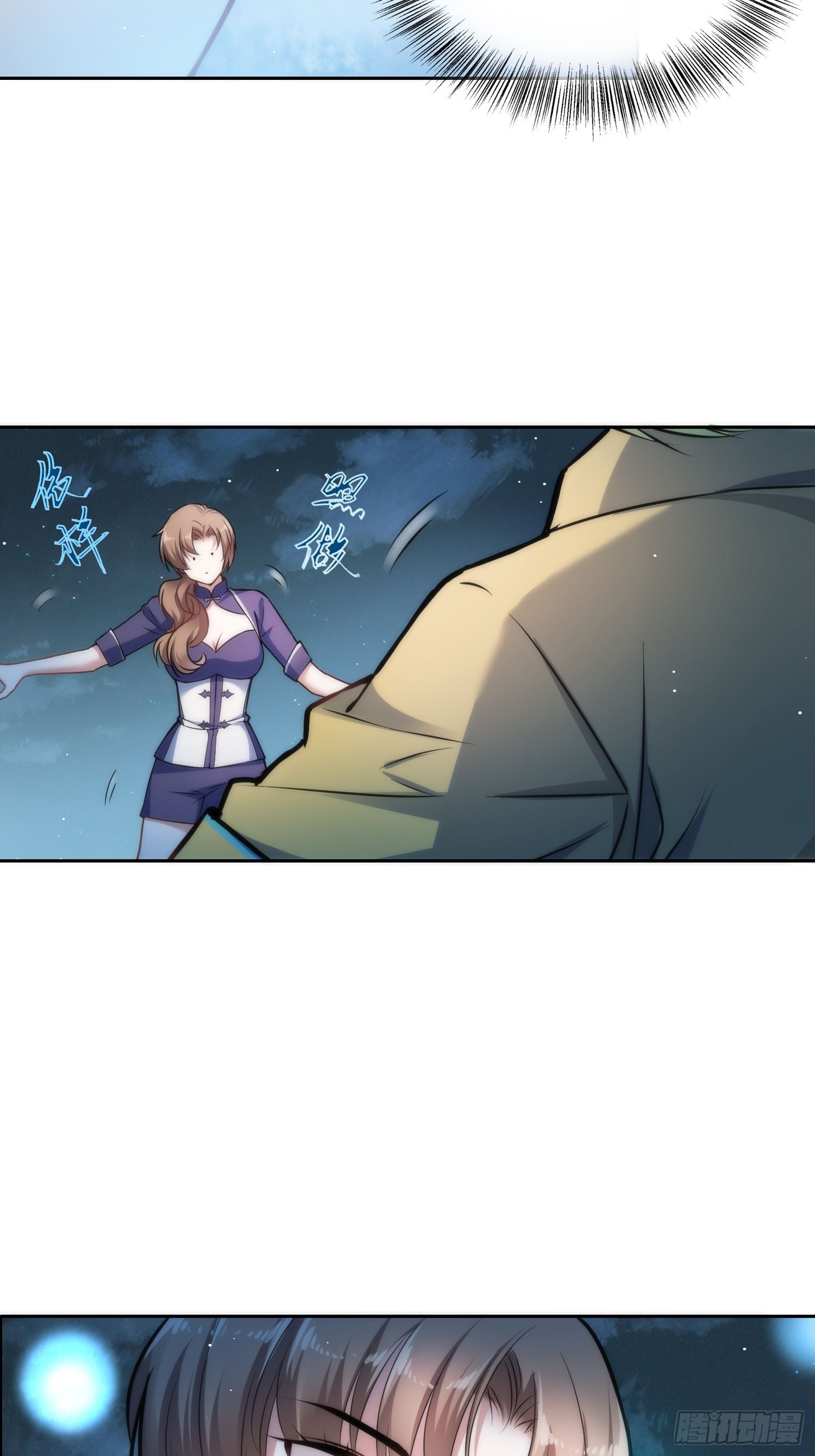 綁架時間線 - 天才！(1/2) - 1