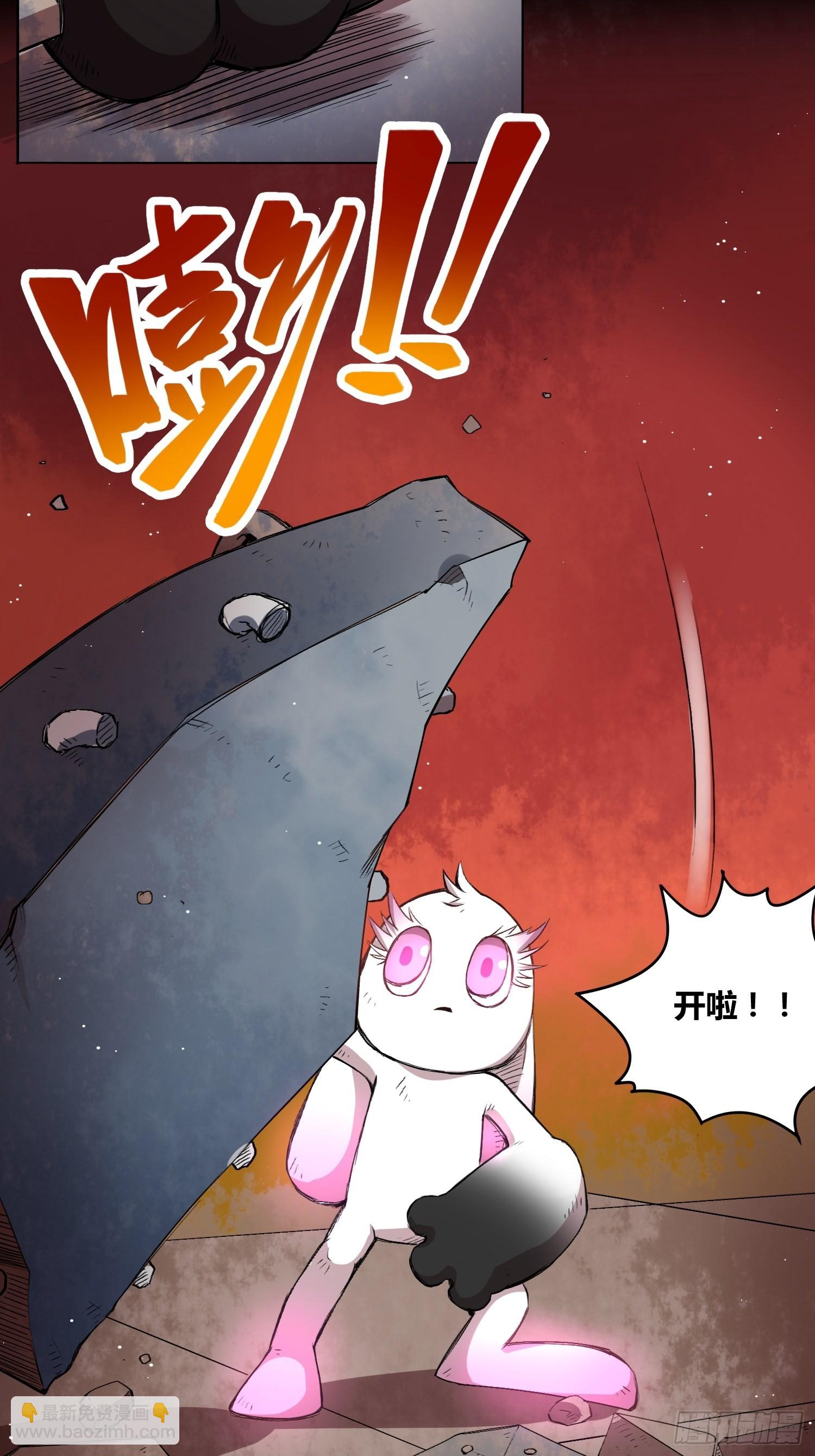 綁架時間線 - 遺址 - 1