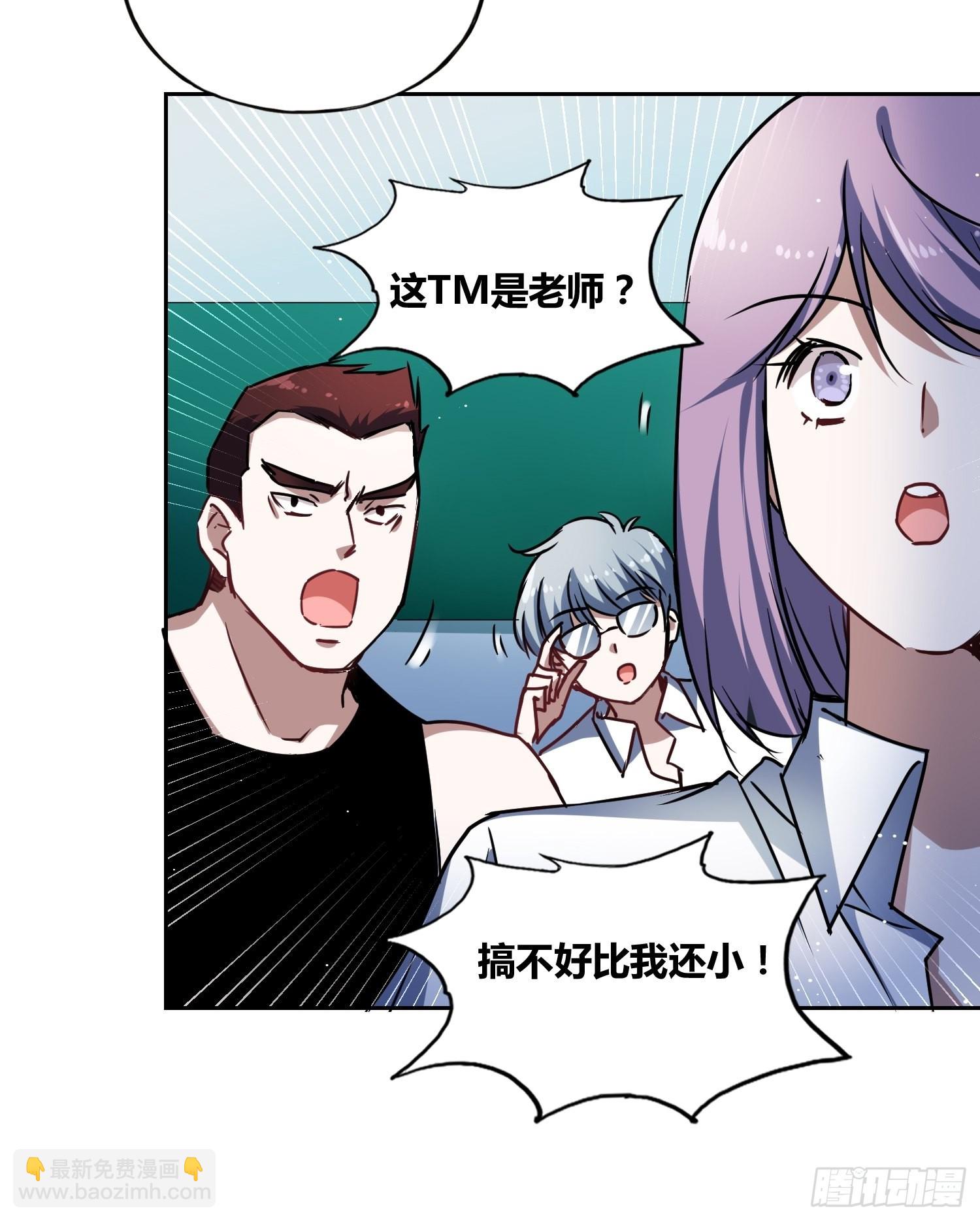 綁架時間線 - 虎魄概念賽 - 4