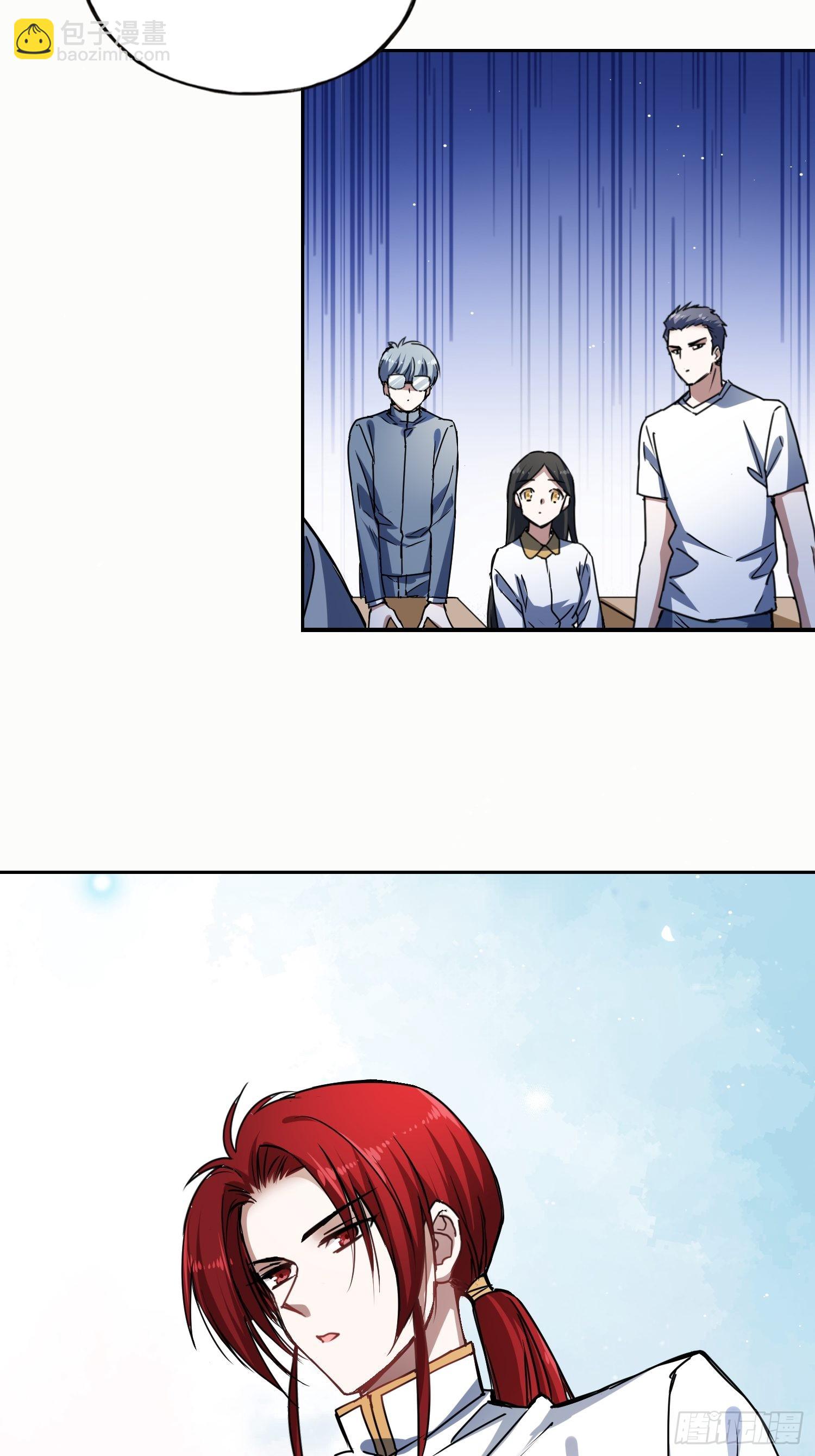 綁架時間線 - 虎魄概念賽 - 4