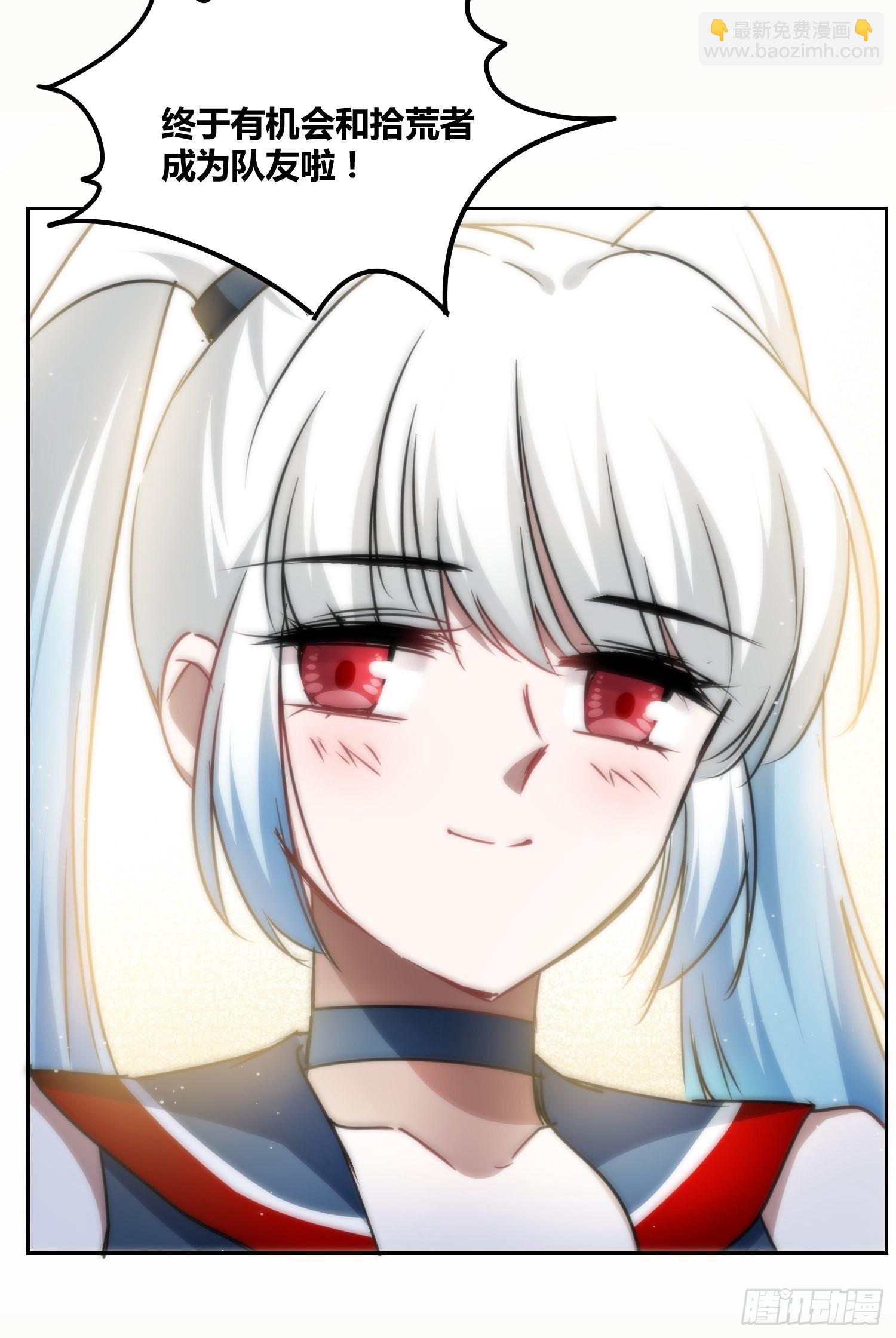 綁架時間線 - 虎魄概念賽 - 2