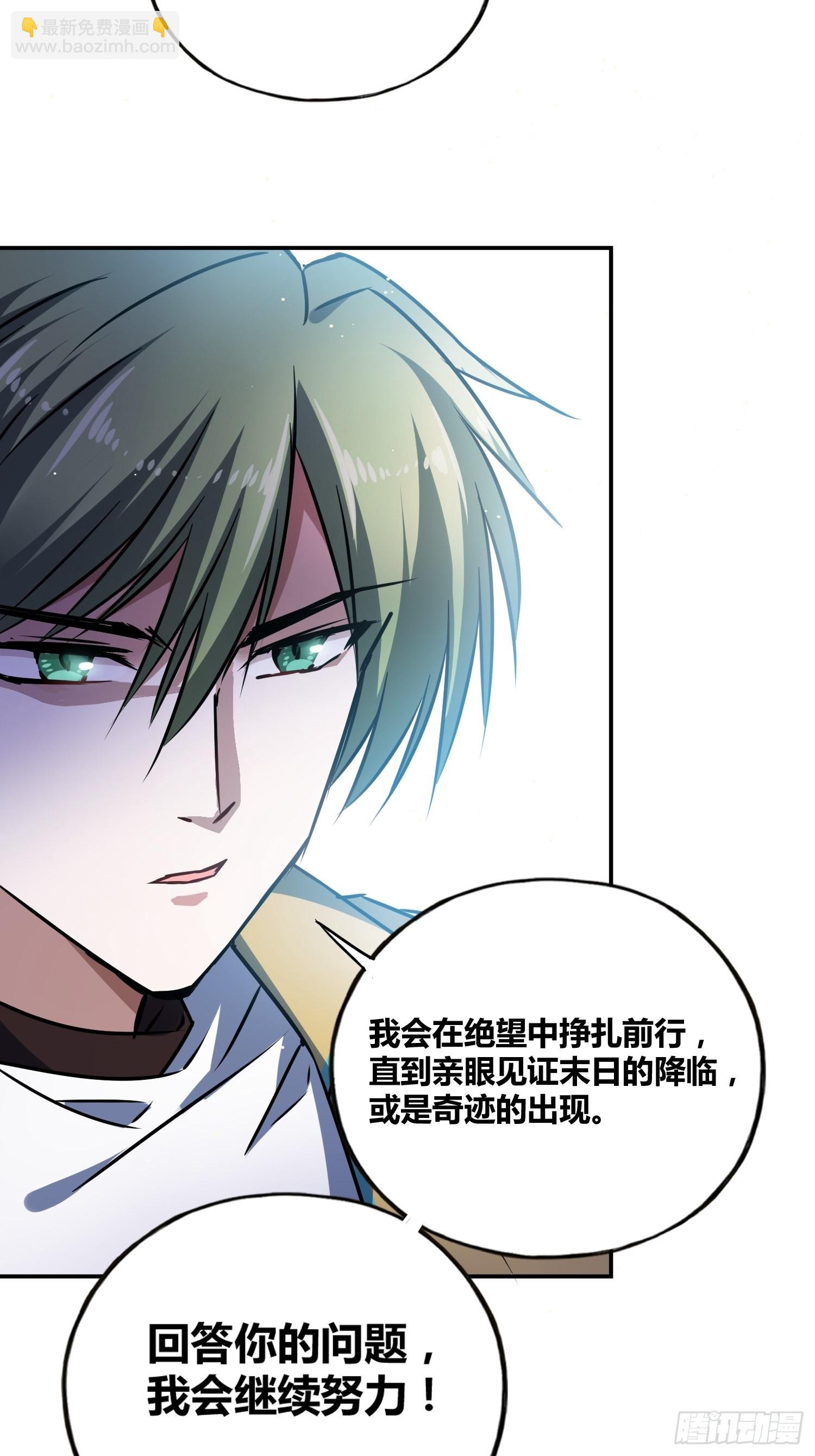 綁架時間線 - 虎魄概念賽 - 2