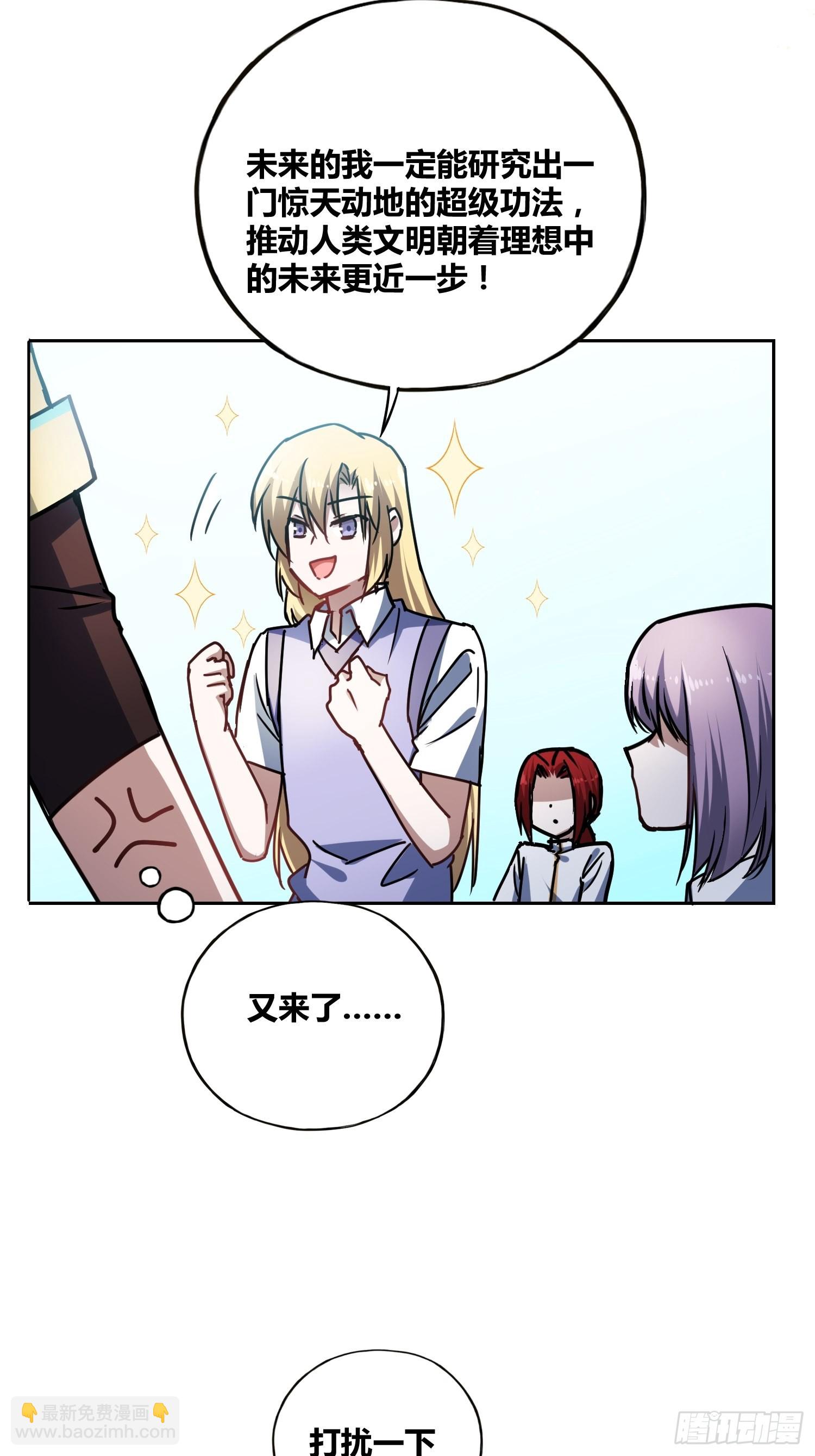 綁架時間線 - 虎魄概念賽 - 4