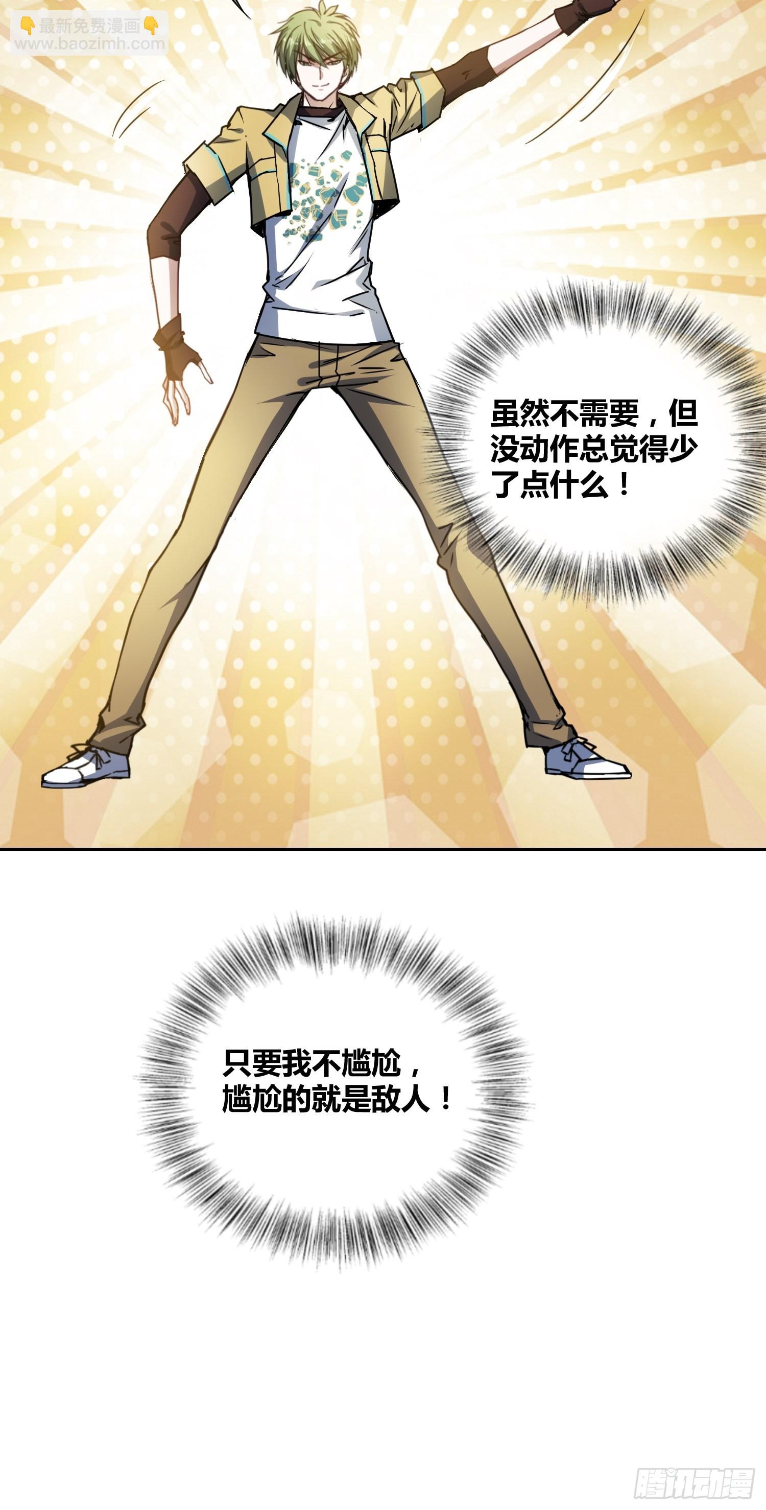 綁架時間線 - 虎魄概念賽 - 2