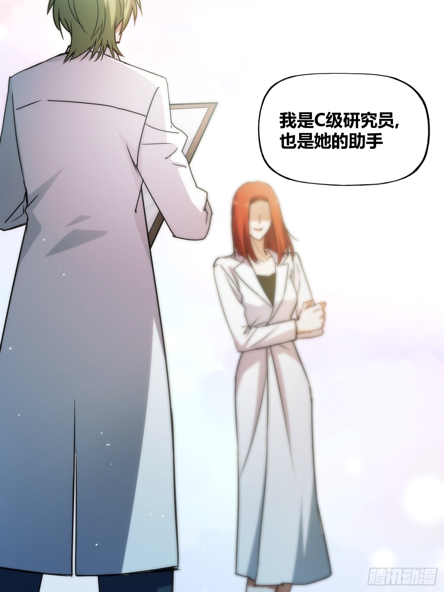 綁架時間線 - 清心酒 - 5