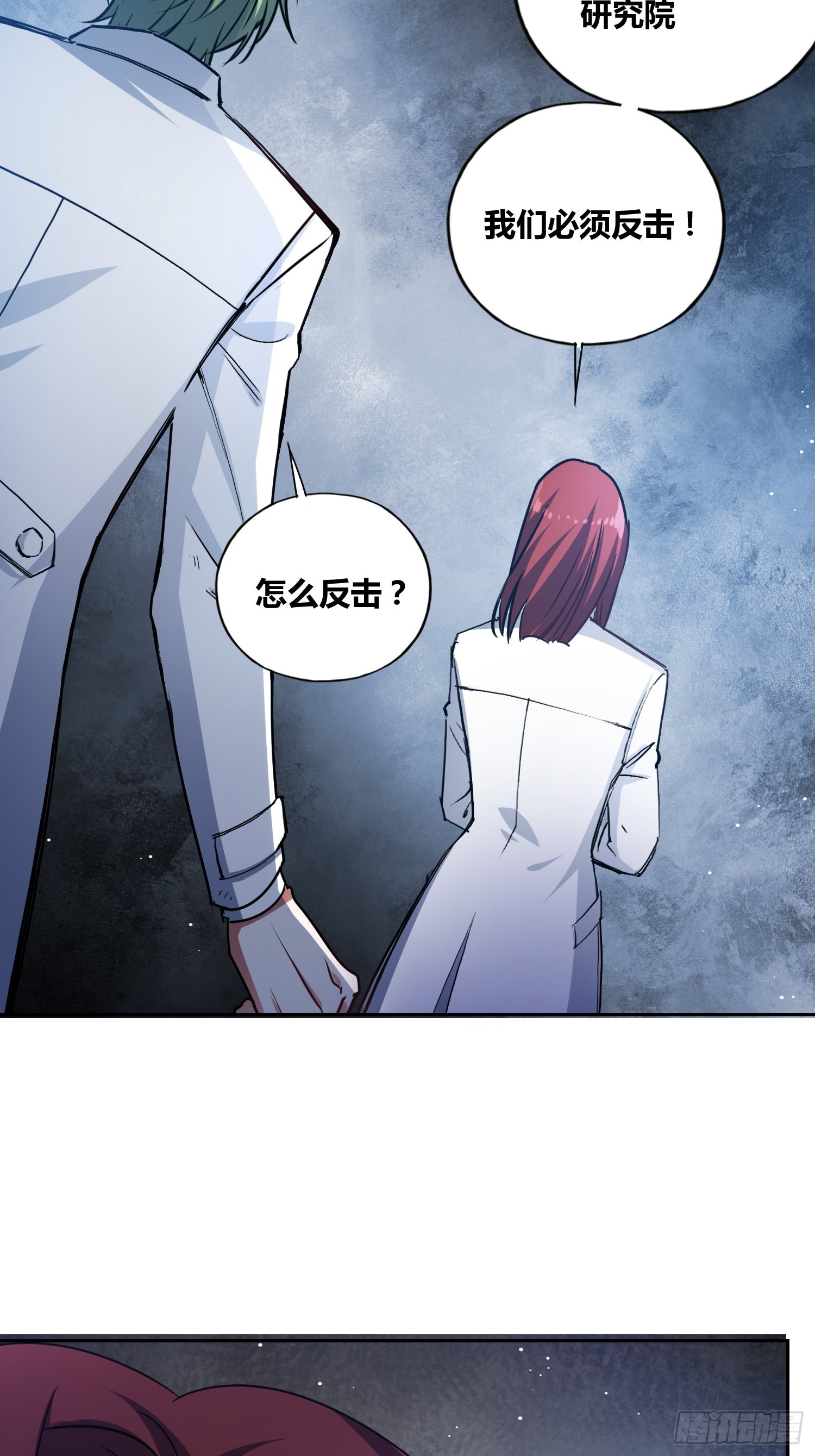 綁架時間線 - 清心酒 - 3