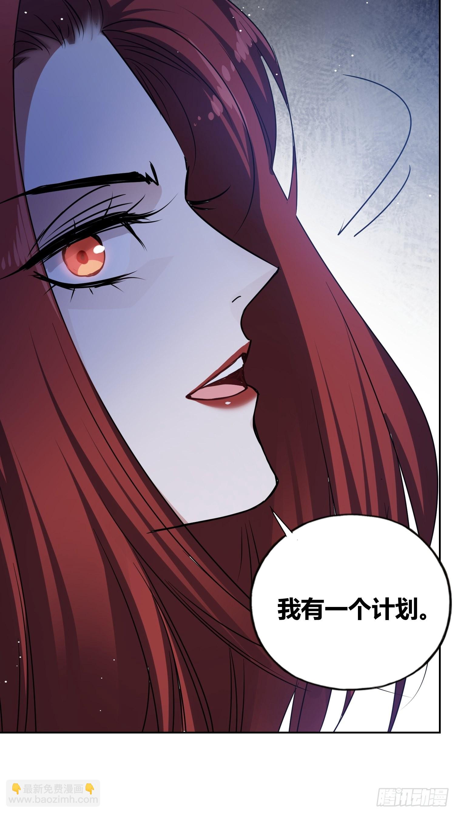 綁架時間線 - 清心酒 - 4