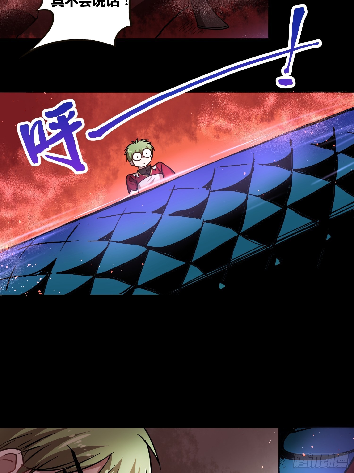 綁架時間線 - 另一個世界 - 4