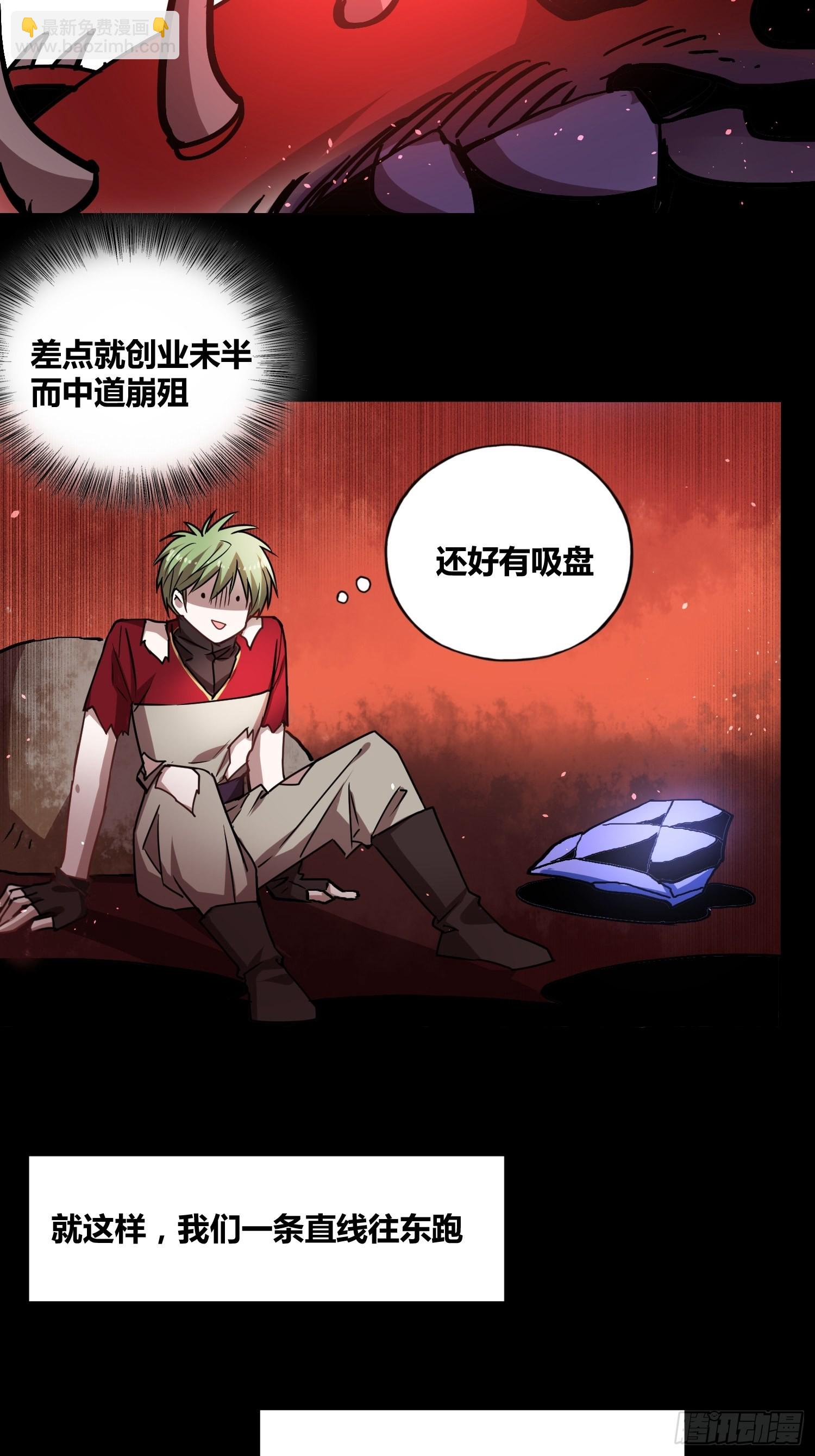 綁架時間線 - 另一個世界 - 1