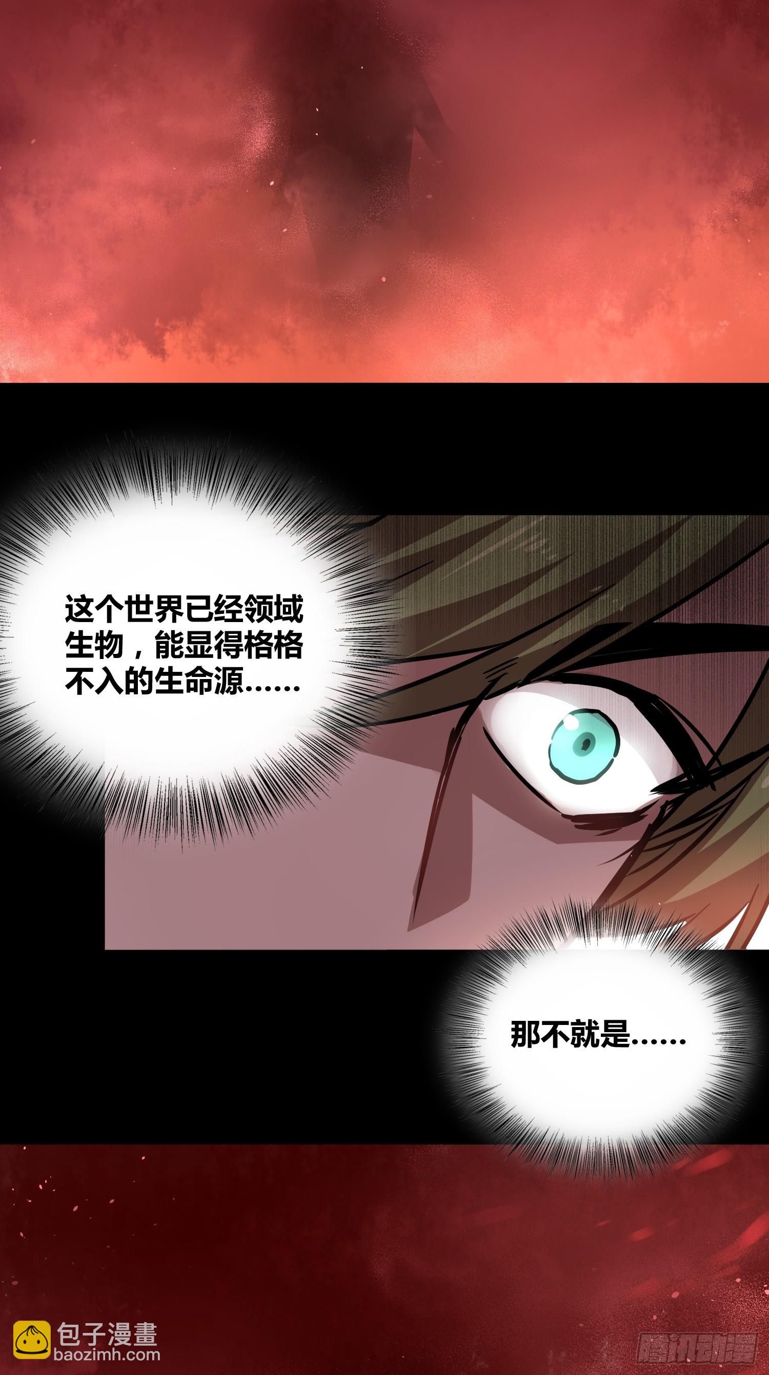 綁架時間線 - 另一個世界 - 2