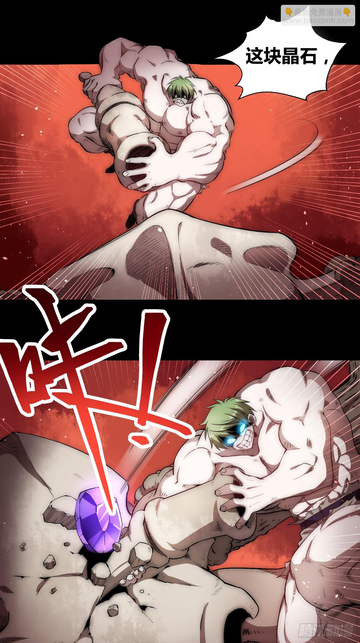 綁架時間線 - 強大的力量 - 1