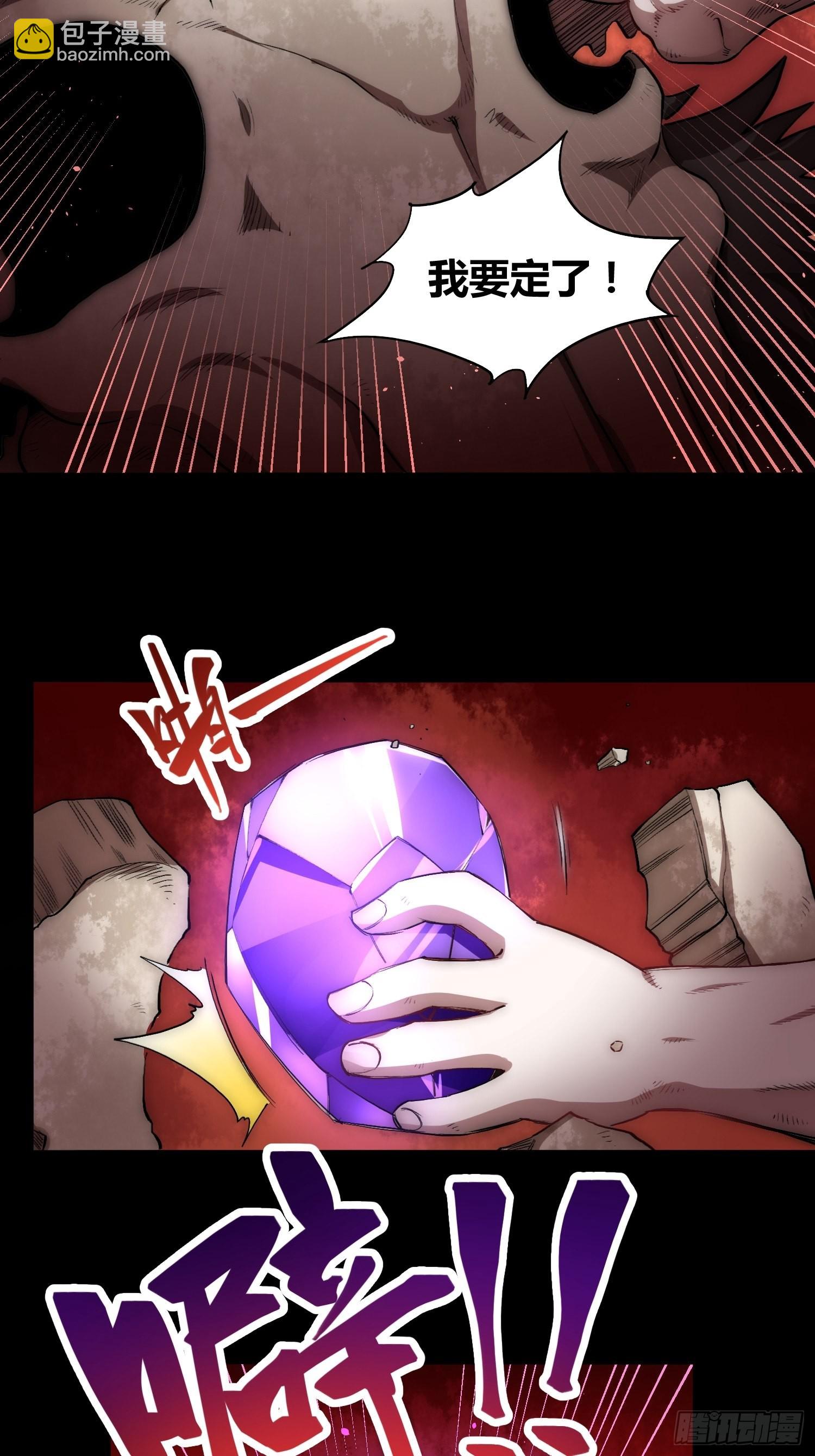 綁架時間線 - 強大的力量 - 2