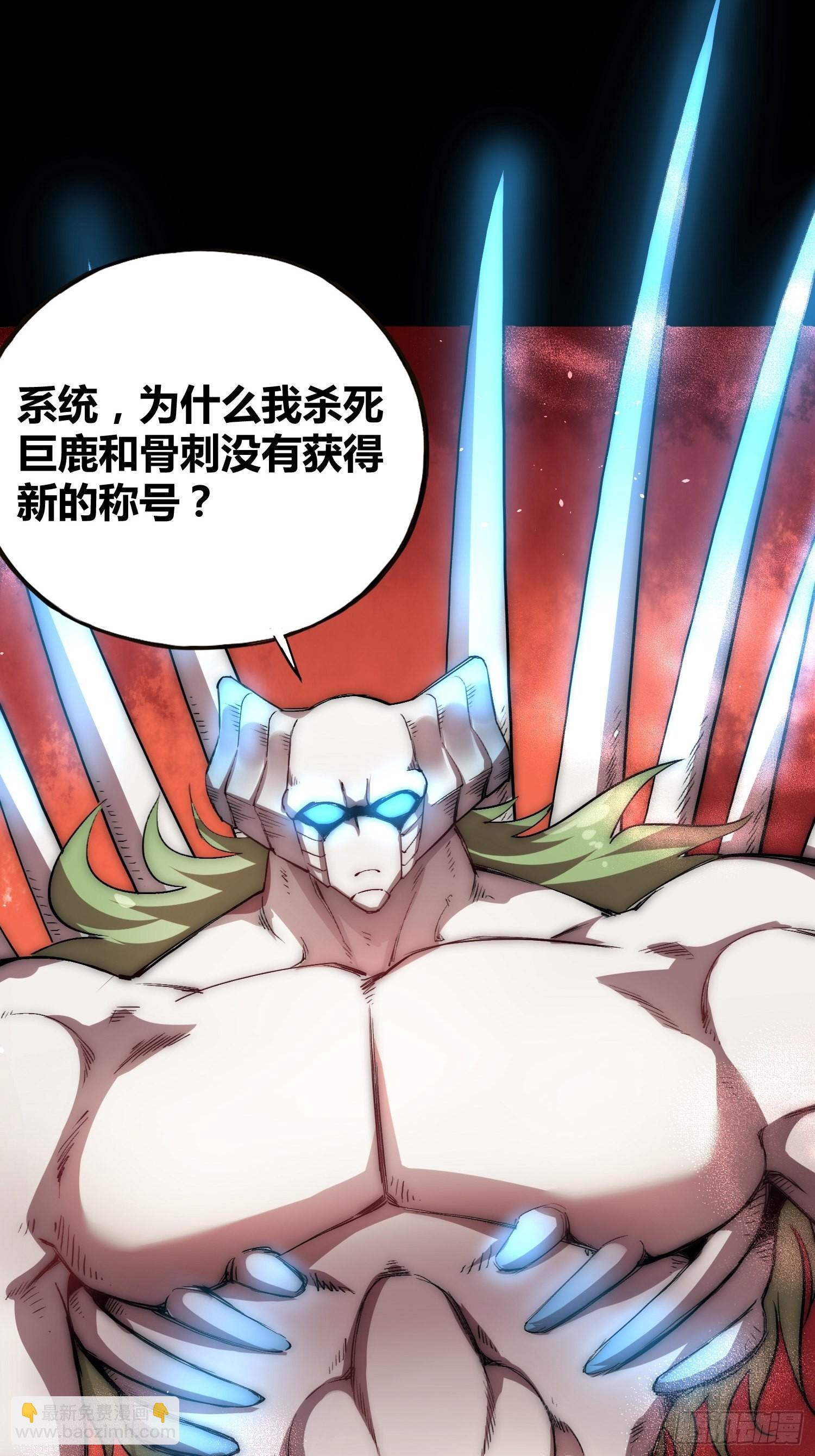 綁架時間線 - 強大的力量 - 6