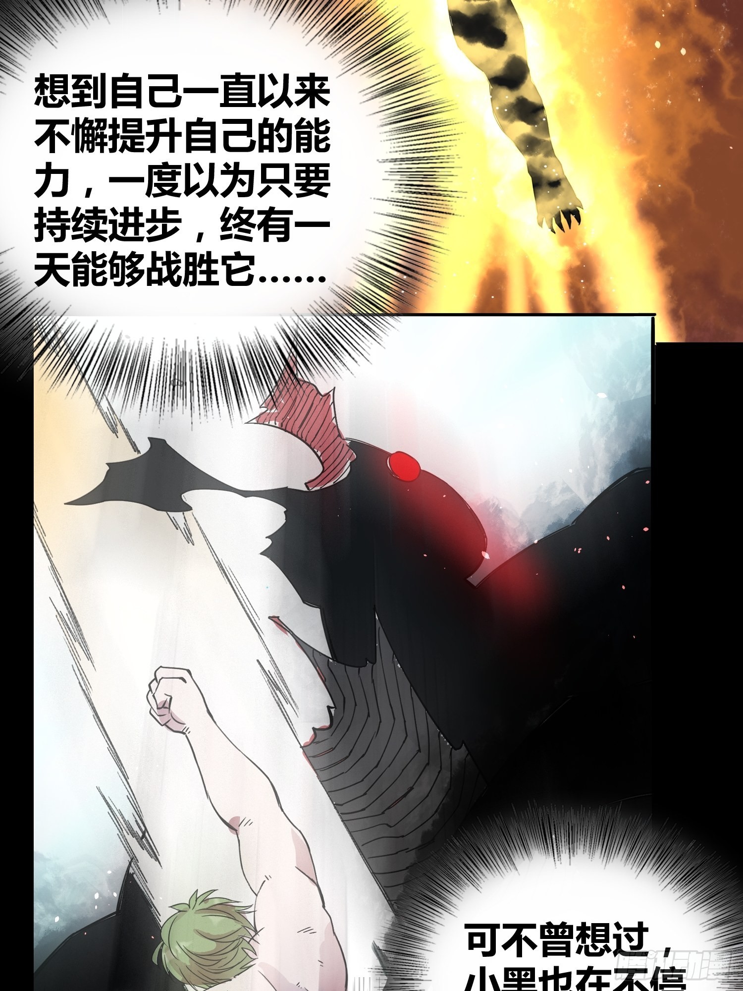 綁架時間線 - 強大的力量 - 1