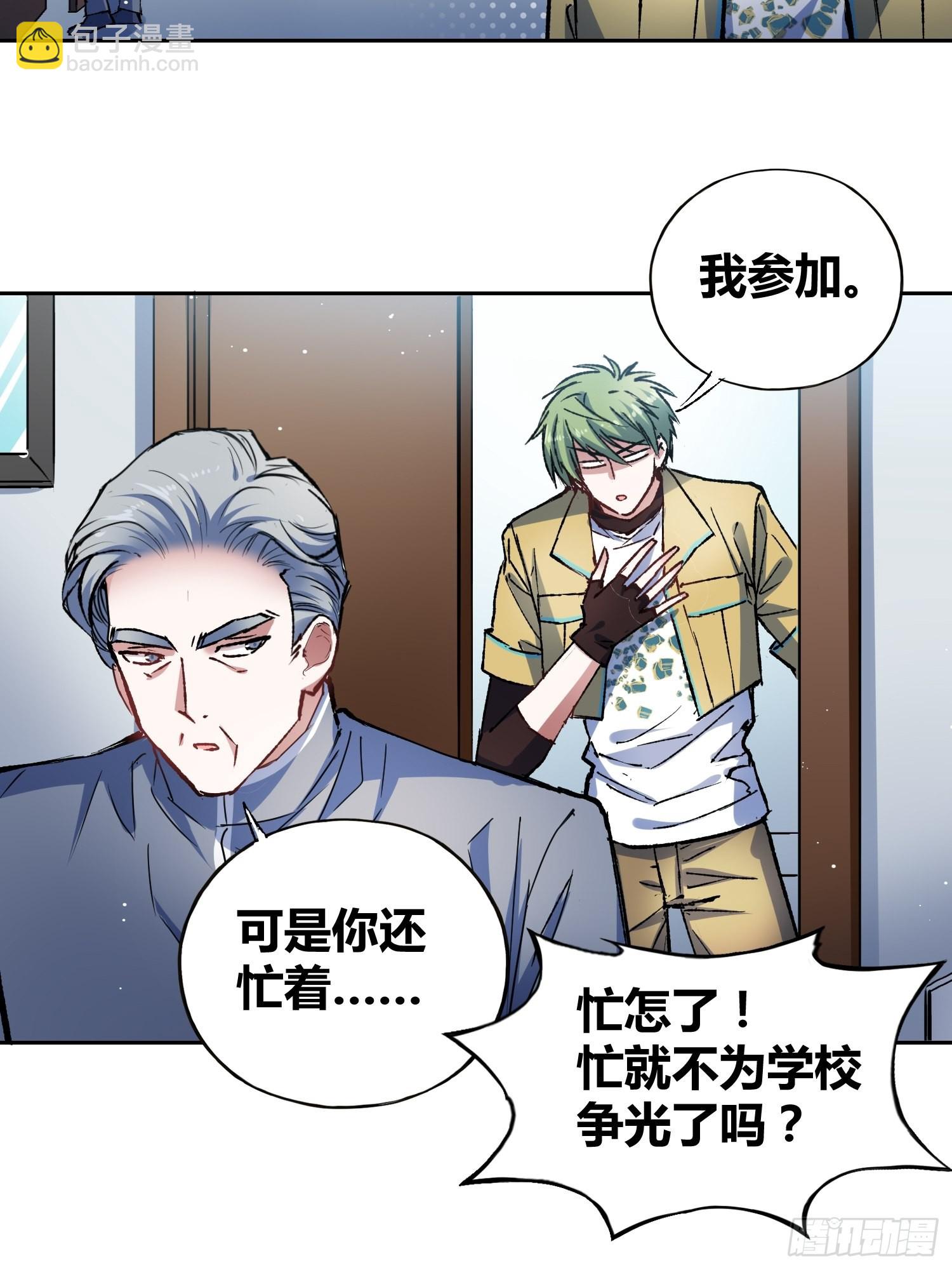 綁架時間線 - 方知有 - 2