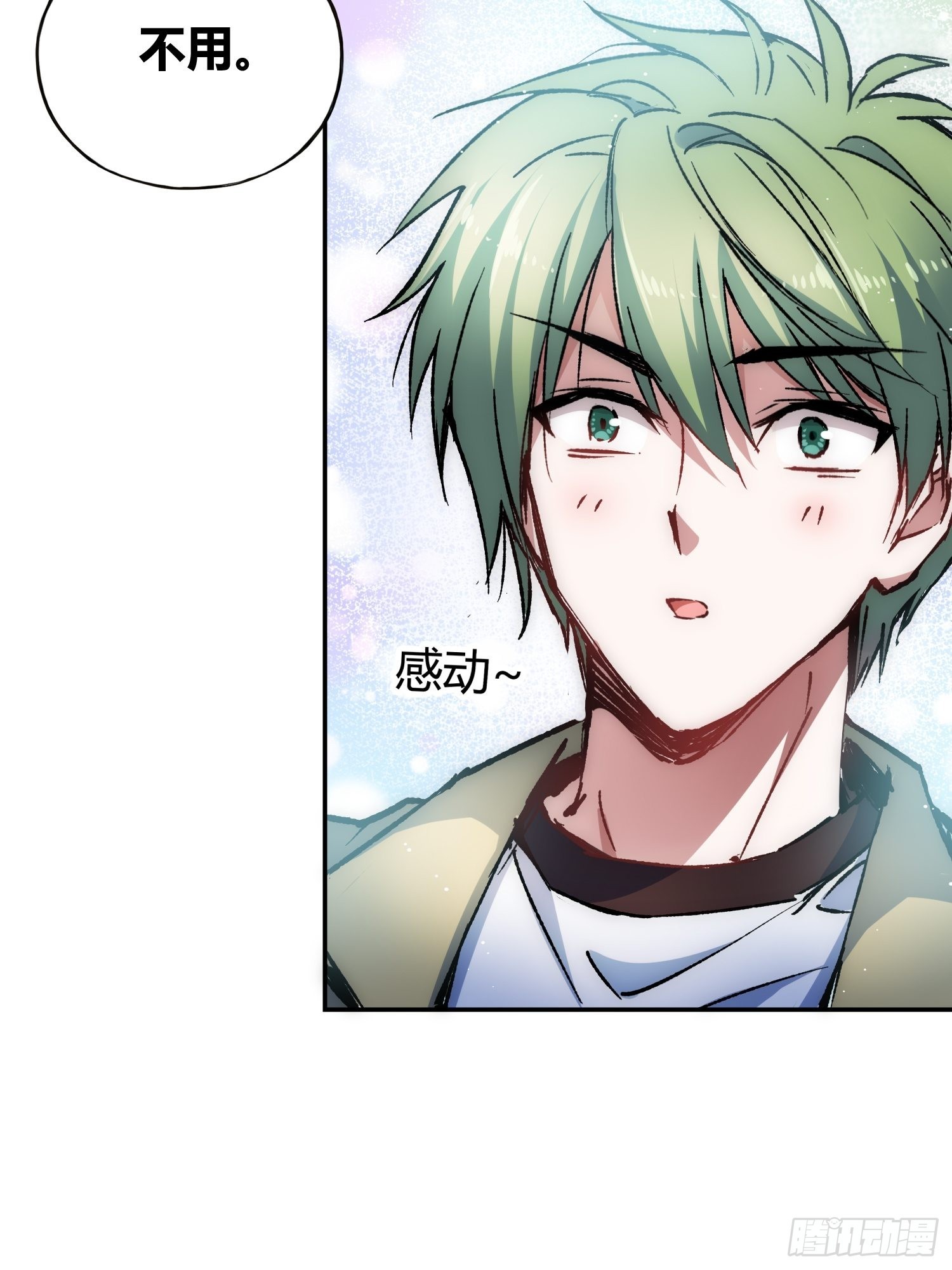 綁架時間線 - 方知有 - 6