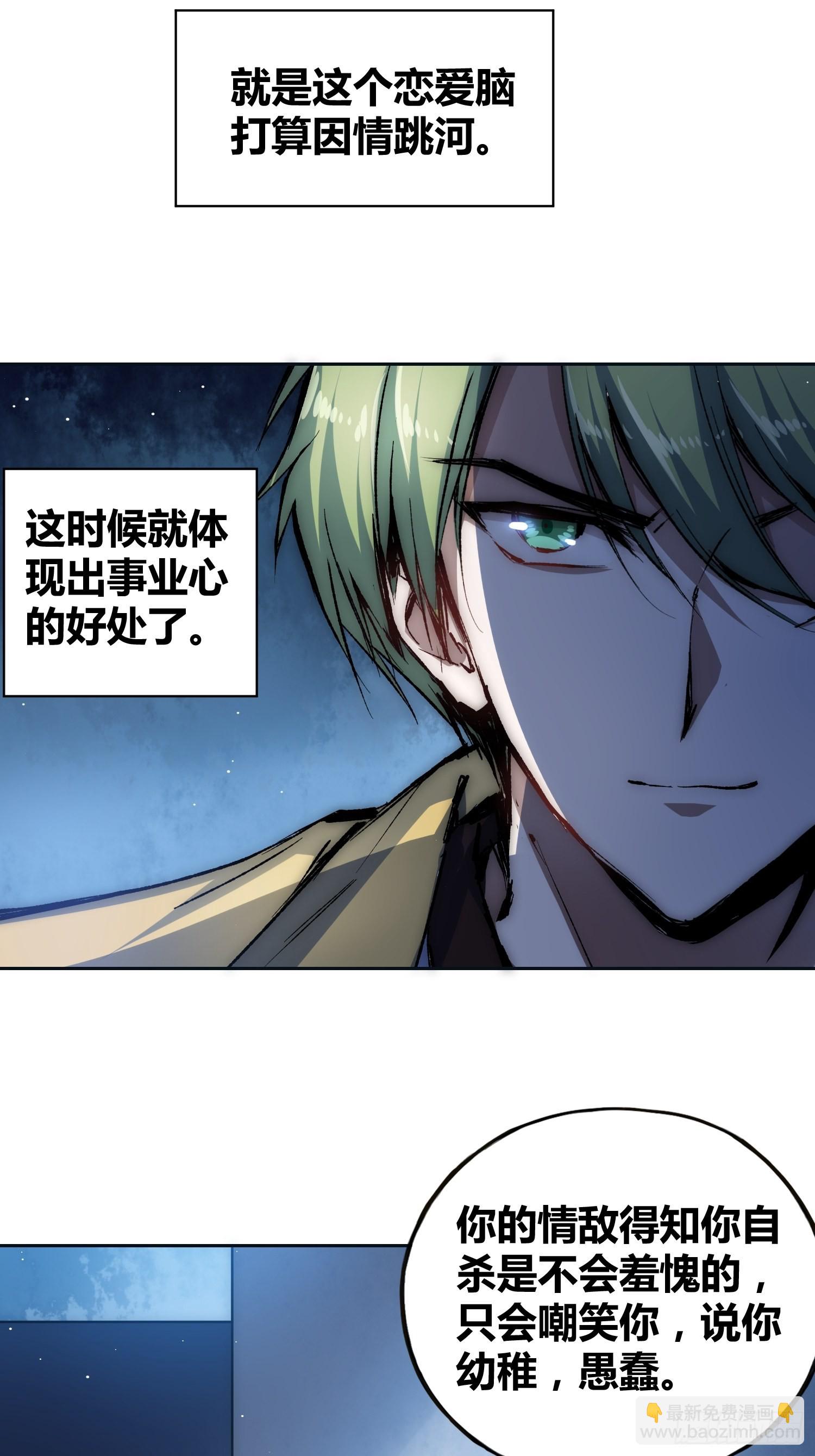 綁架時間線 - 方知有 - 5