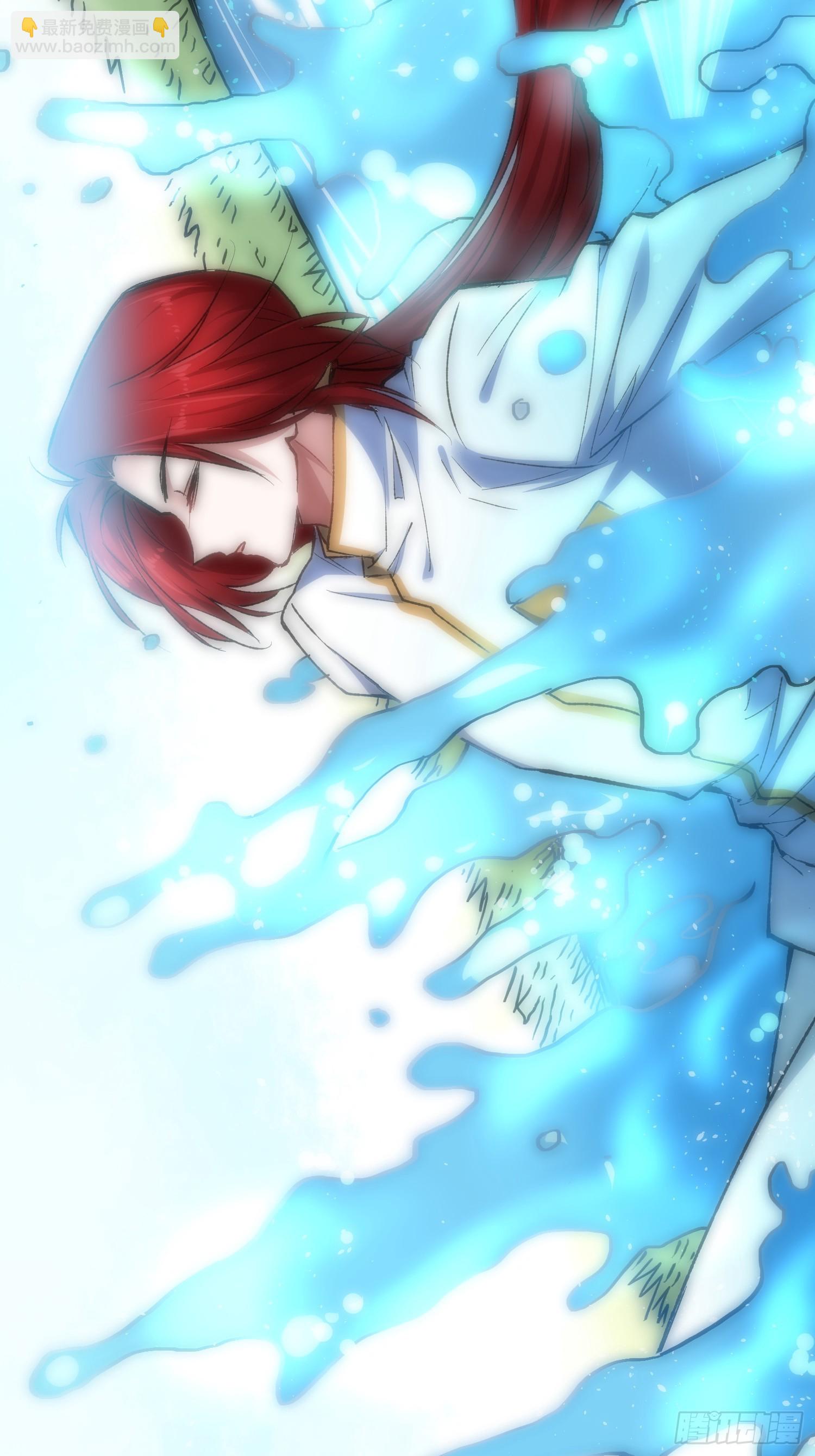 綁架時間線 - 不愧是我 - 4