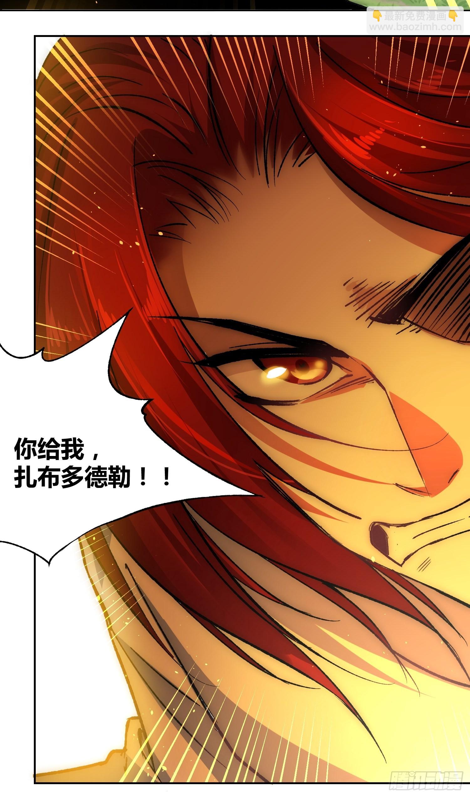 綁架時間線 - 不愧是我 - 3