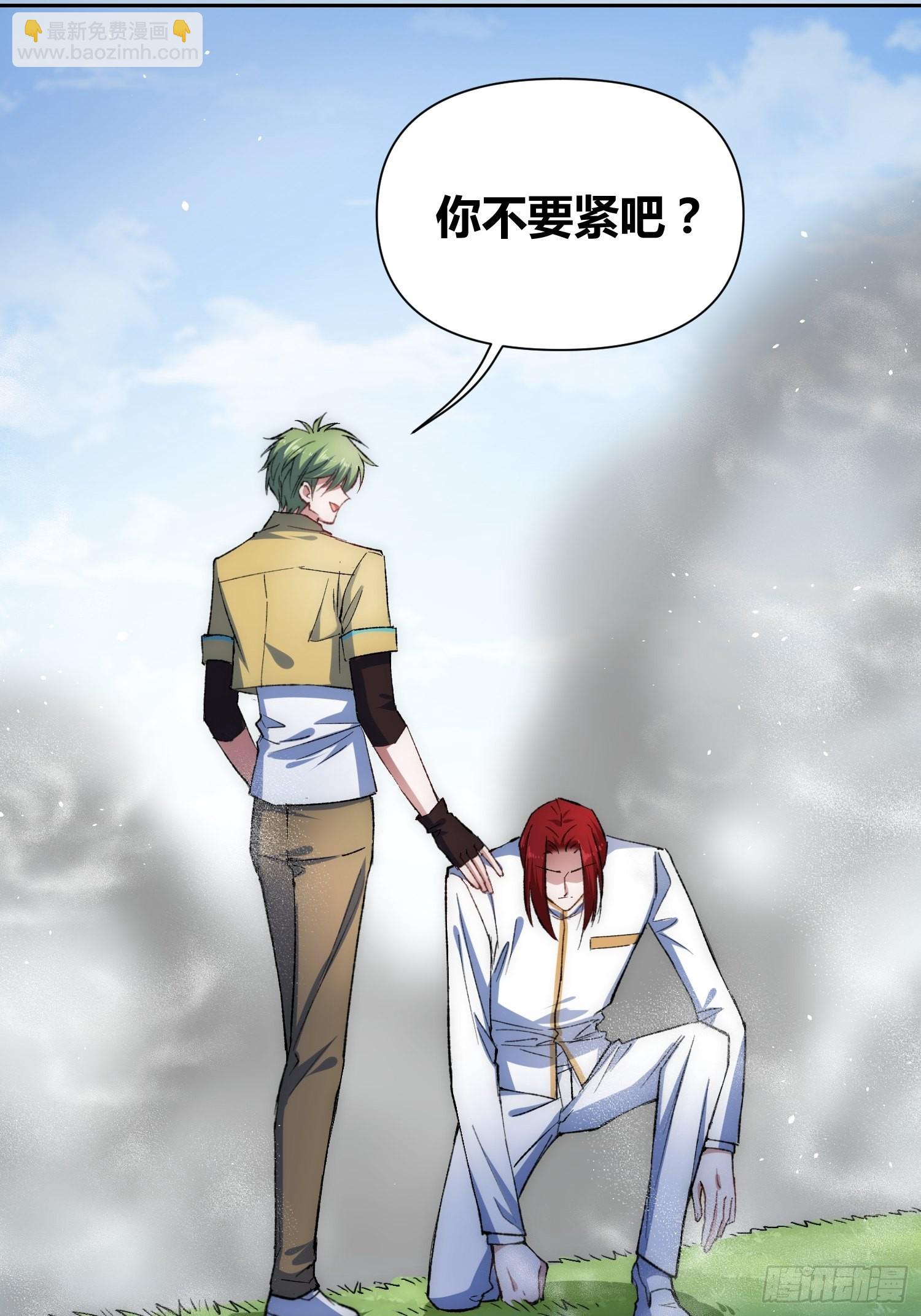 綁架時間線 - 不愧是我 - 3