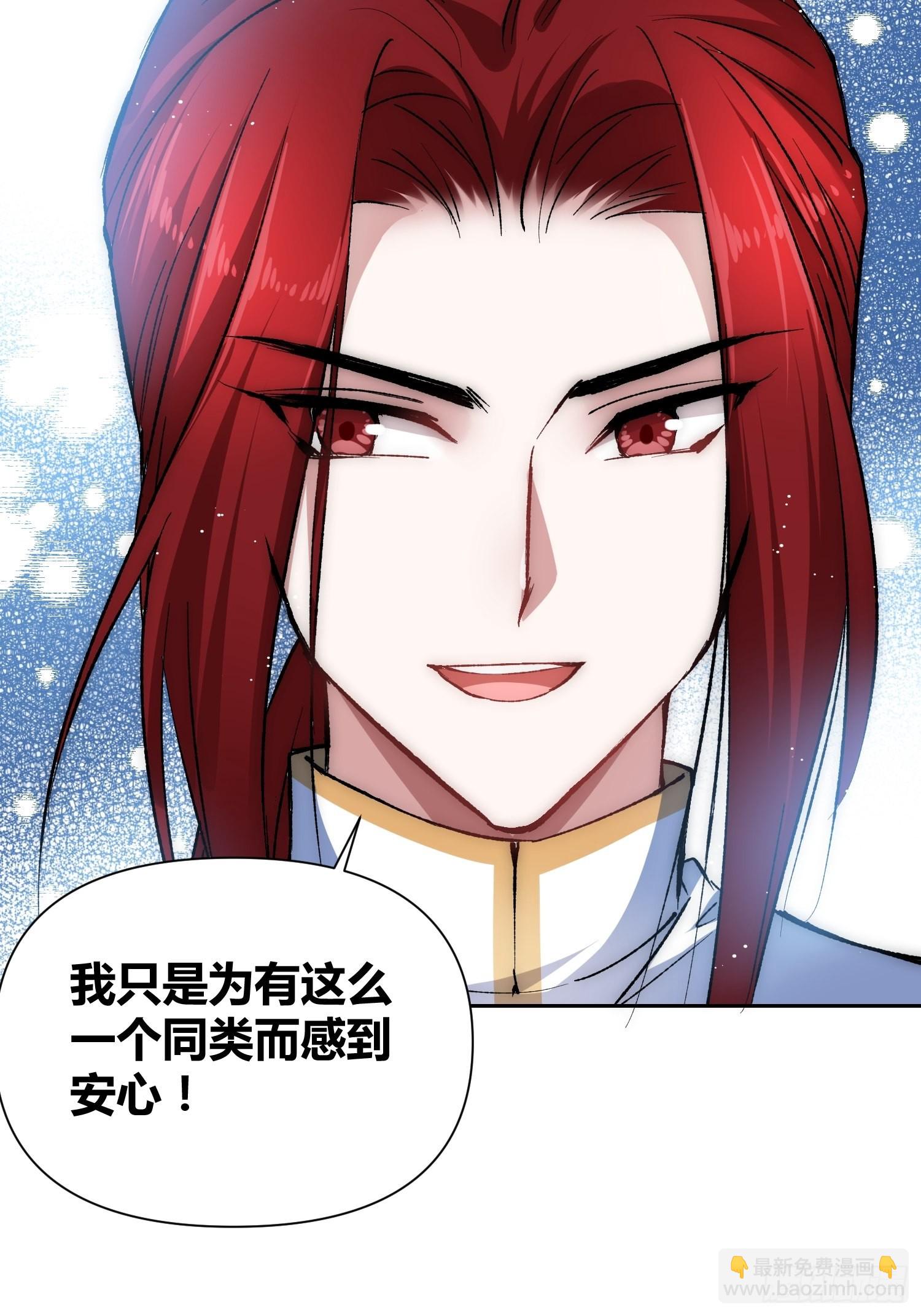 綁架時間線 - 不愧是我 - 2