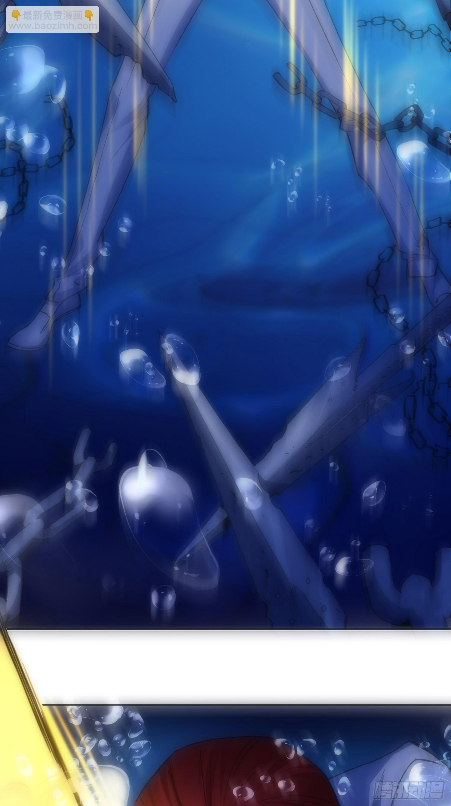 綁架時間線 - 不愧是我 - 1