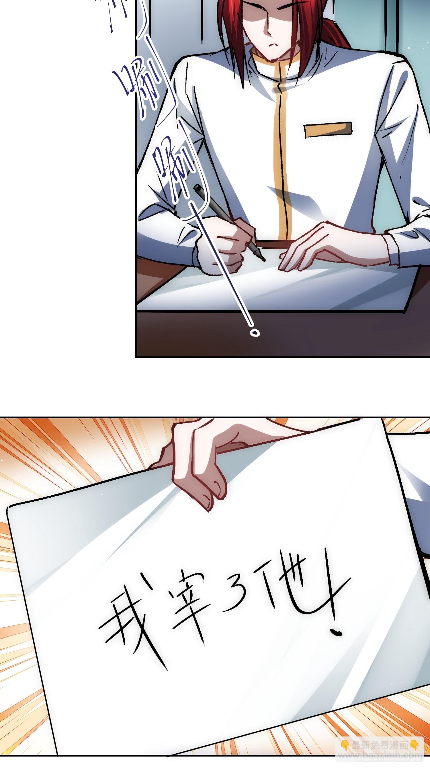 綁架時間線 - 無聲的計劃 - 5