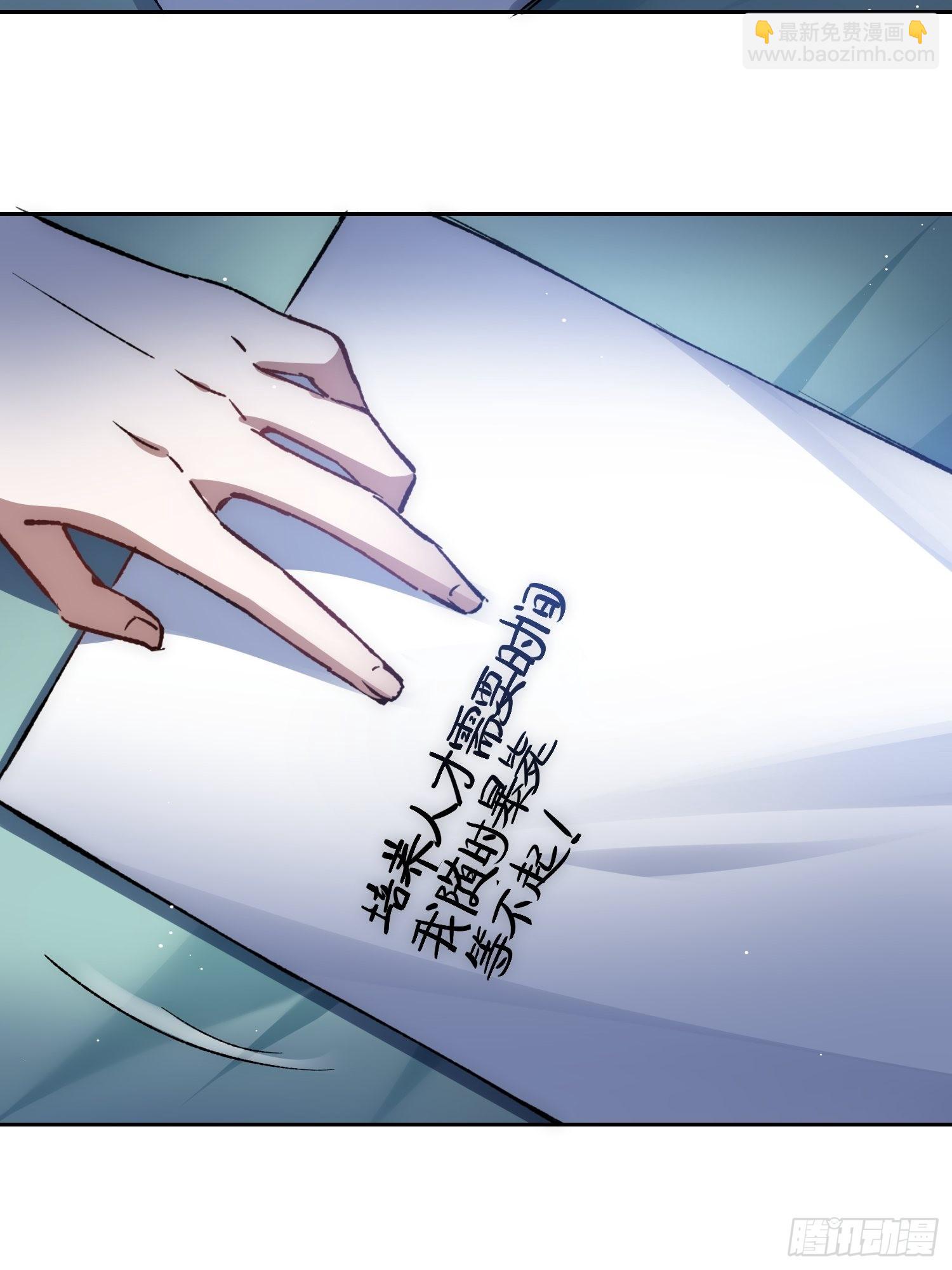 綁架時間線 - 無聲的計劃 - 6