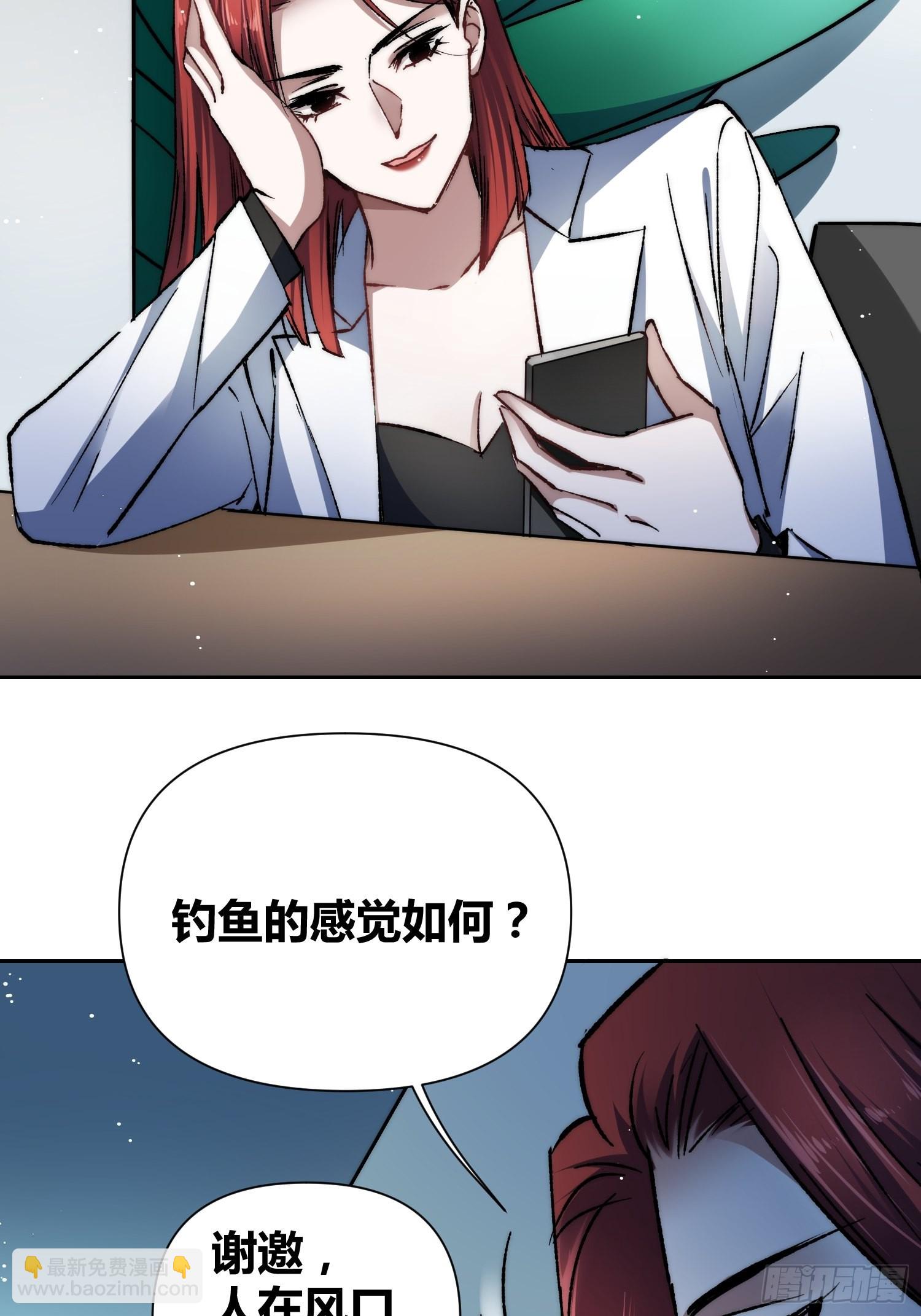 綁架時間線 - 無聲的計劃 - 5