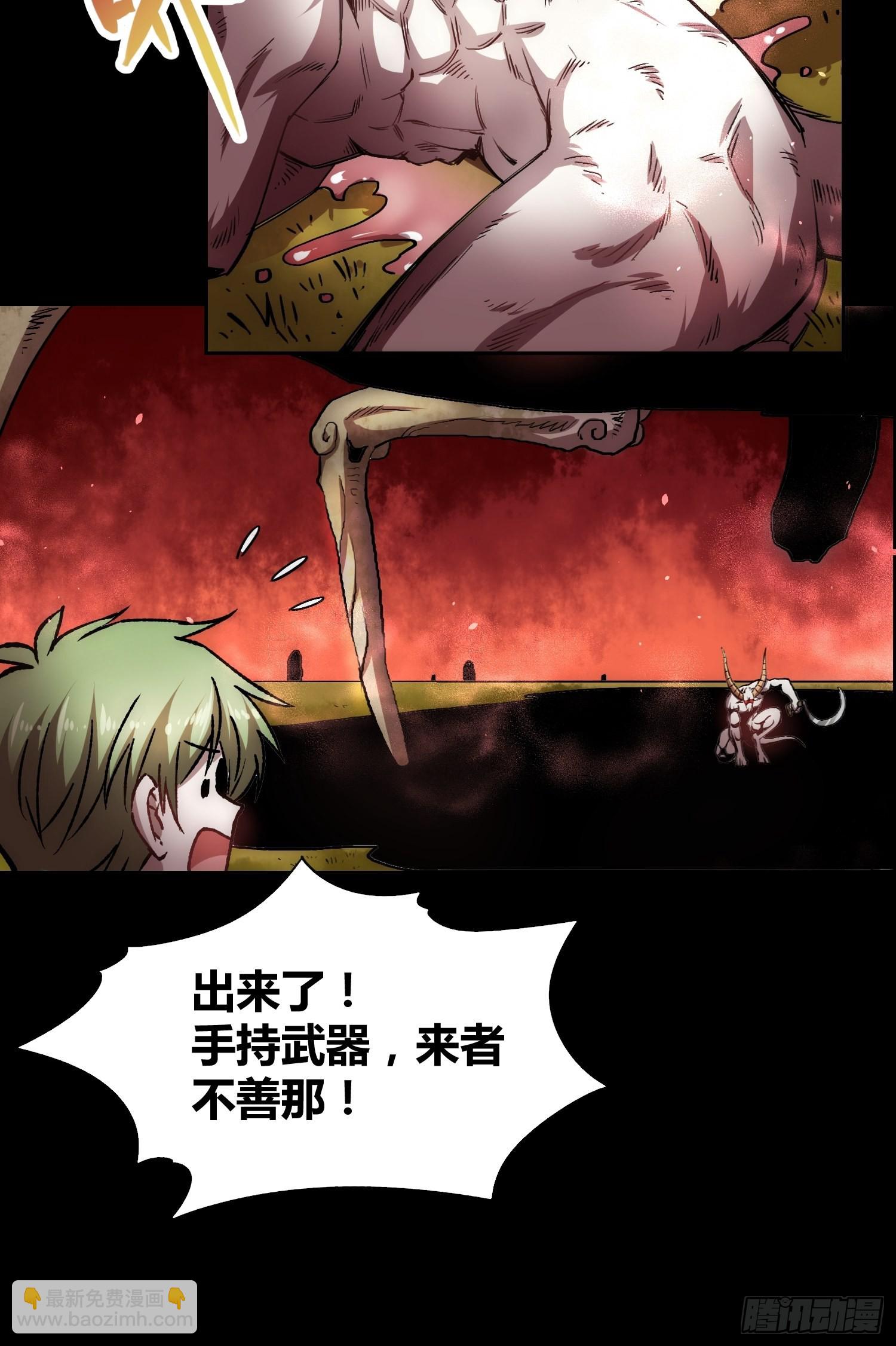 綁架時間線 - 羊了個羊 - 2