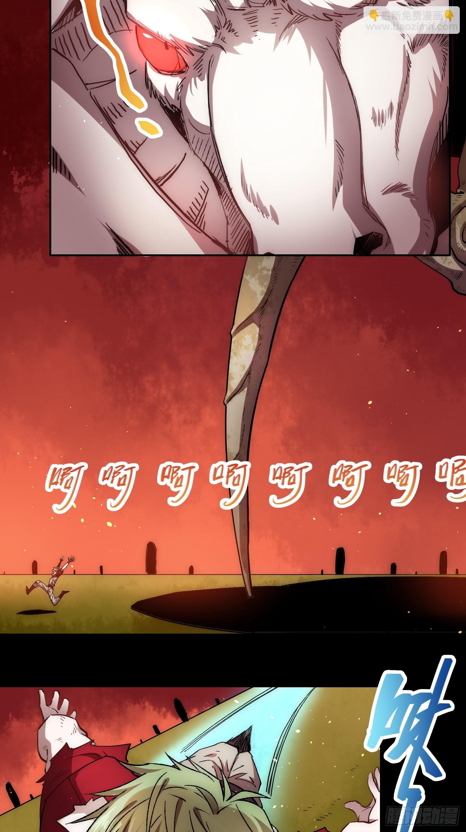 綁架時間線 - 羊了個羊 - 5