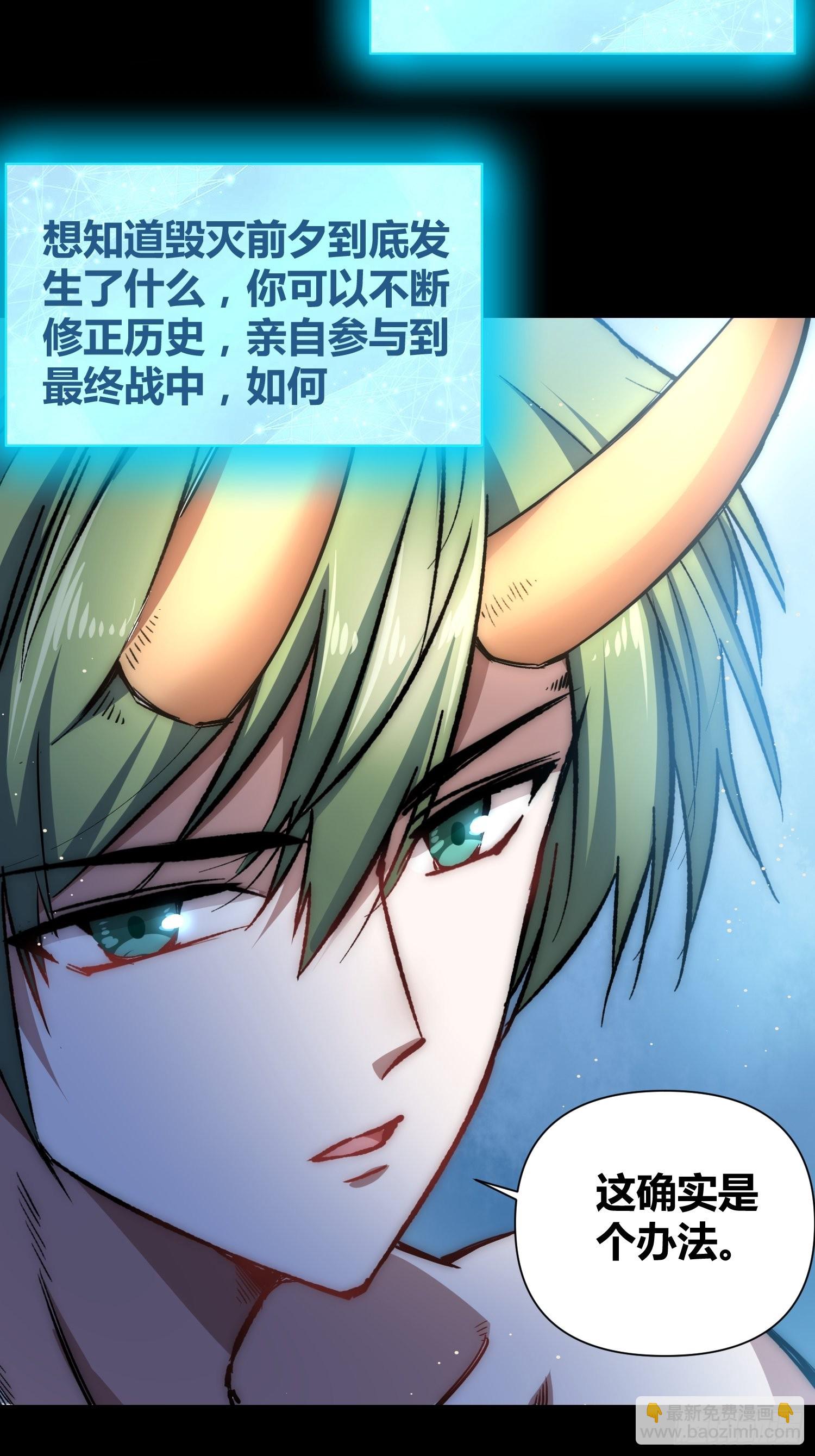 綁架時間線 - 攻擊性很強的黑子 - 2