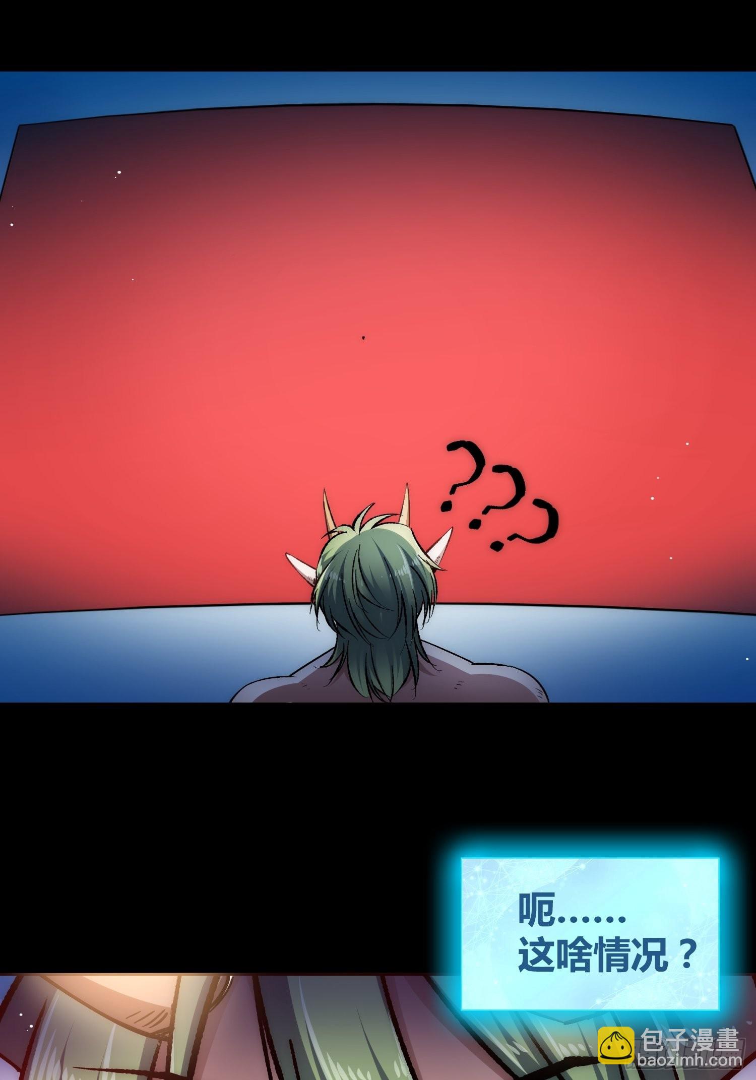 綁架時間線 - 攻擊性很強的黑子 - 1