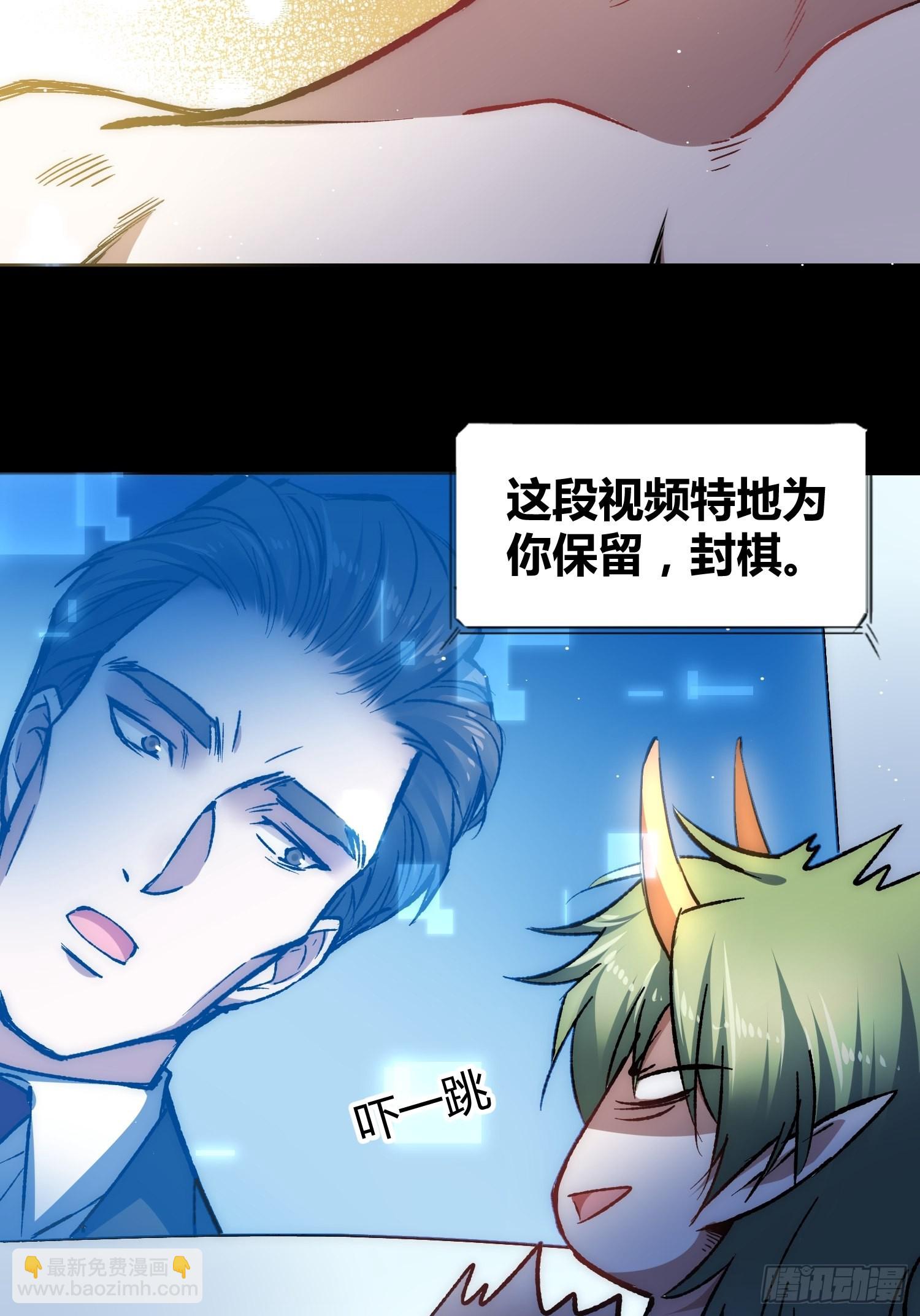 綁架時間線 - 攻擊性很強的黑子 - 1