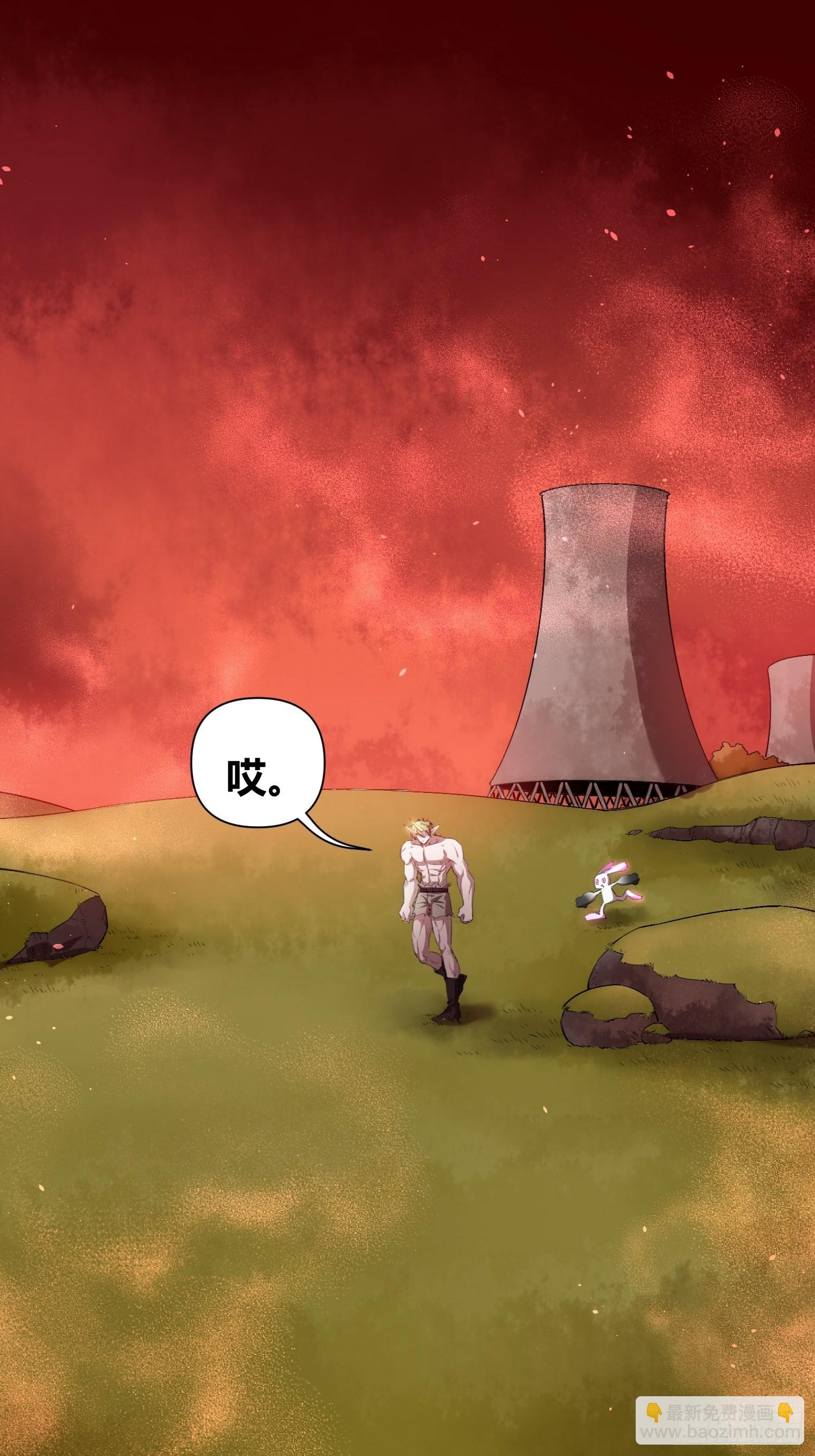 綁架時間線 - 攻擊性很強的黑子 - 4