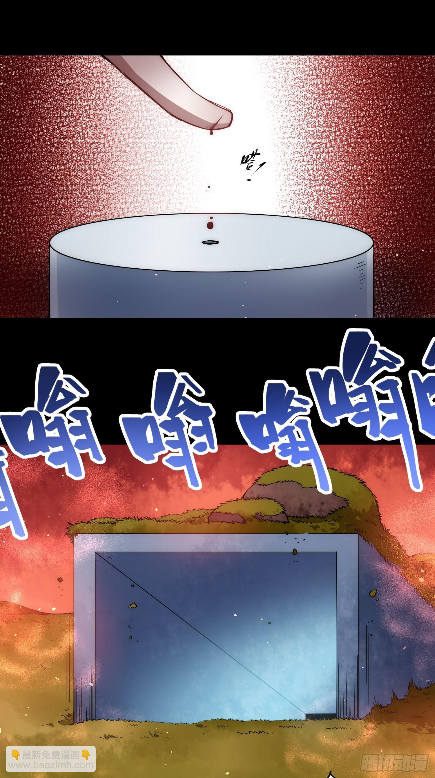 綁架時間線 - 攻擊性很強的黑子 - 2