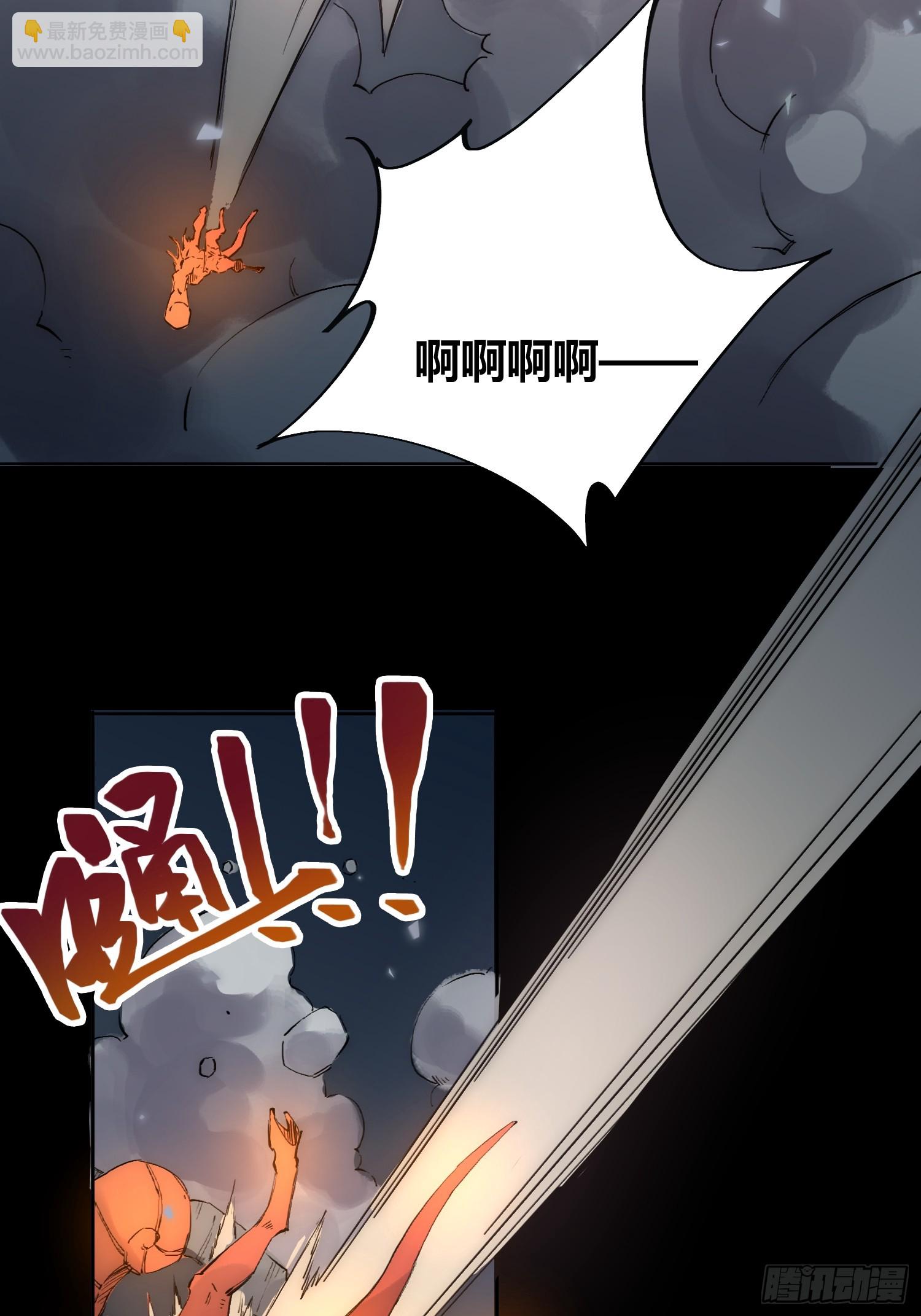 綁架時間線 - 誰吃誰 - 3