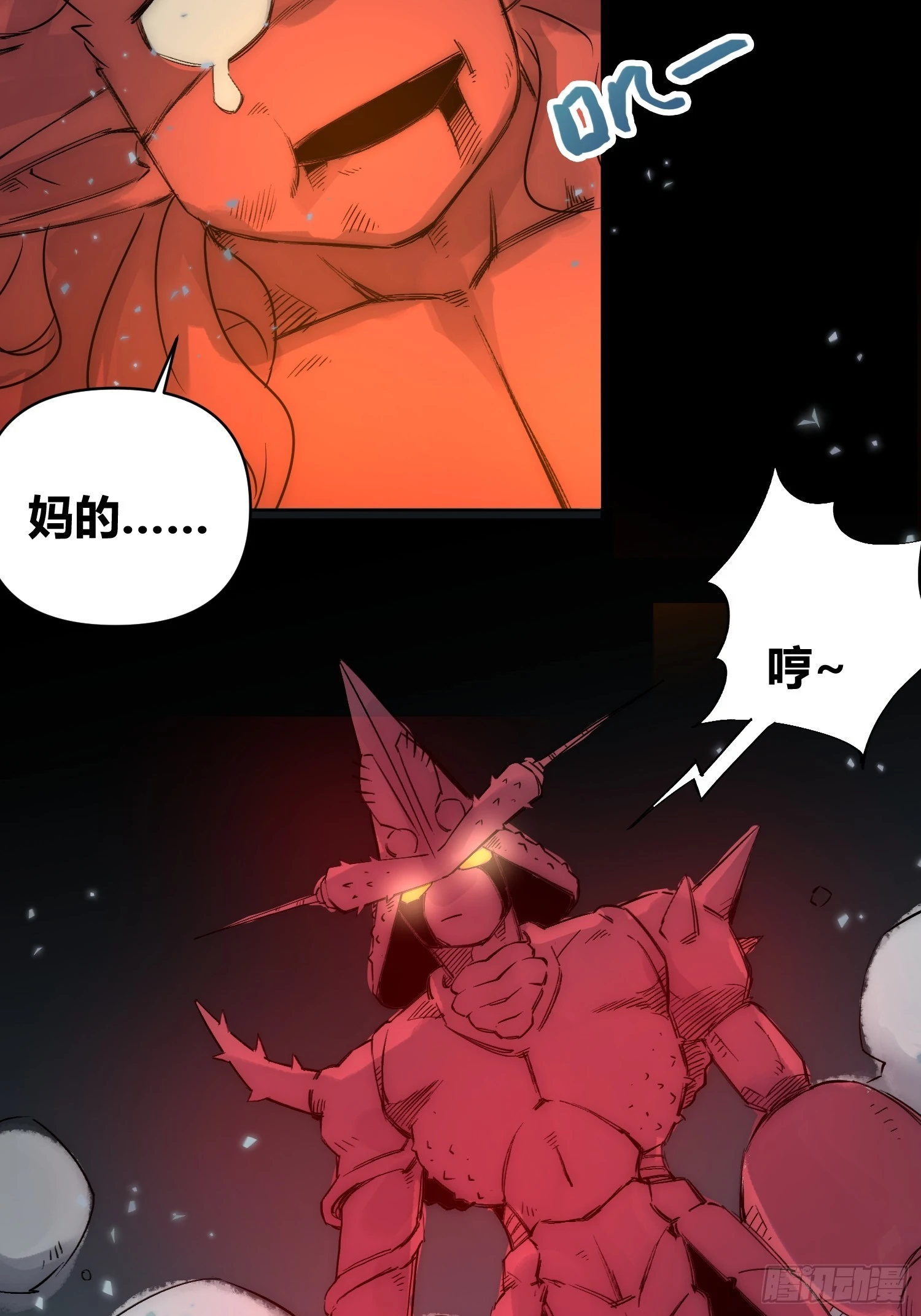 綁架時間線 - 誰吃誰 - 6