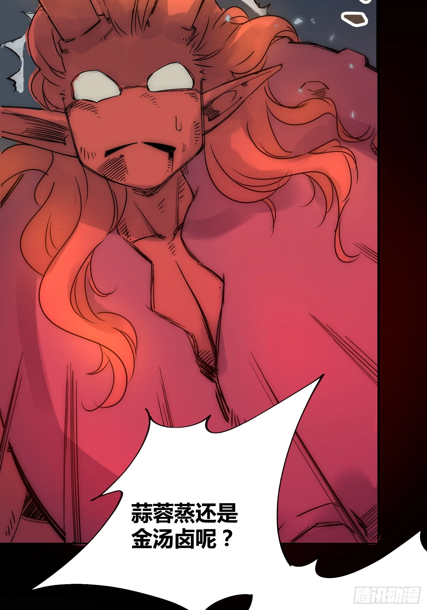 綁架時間線 - 誰吃誰 - 2