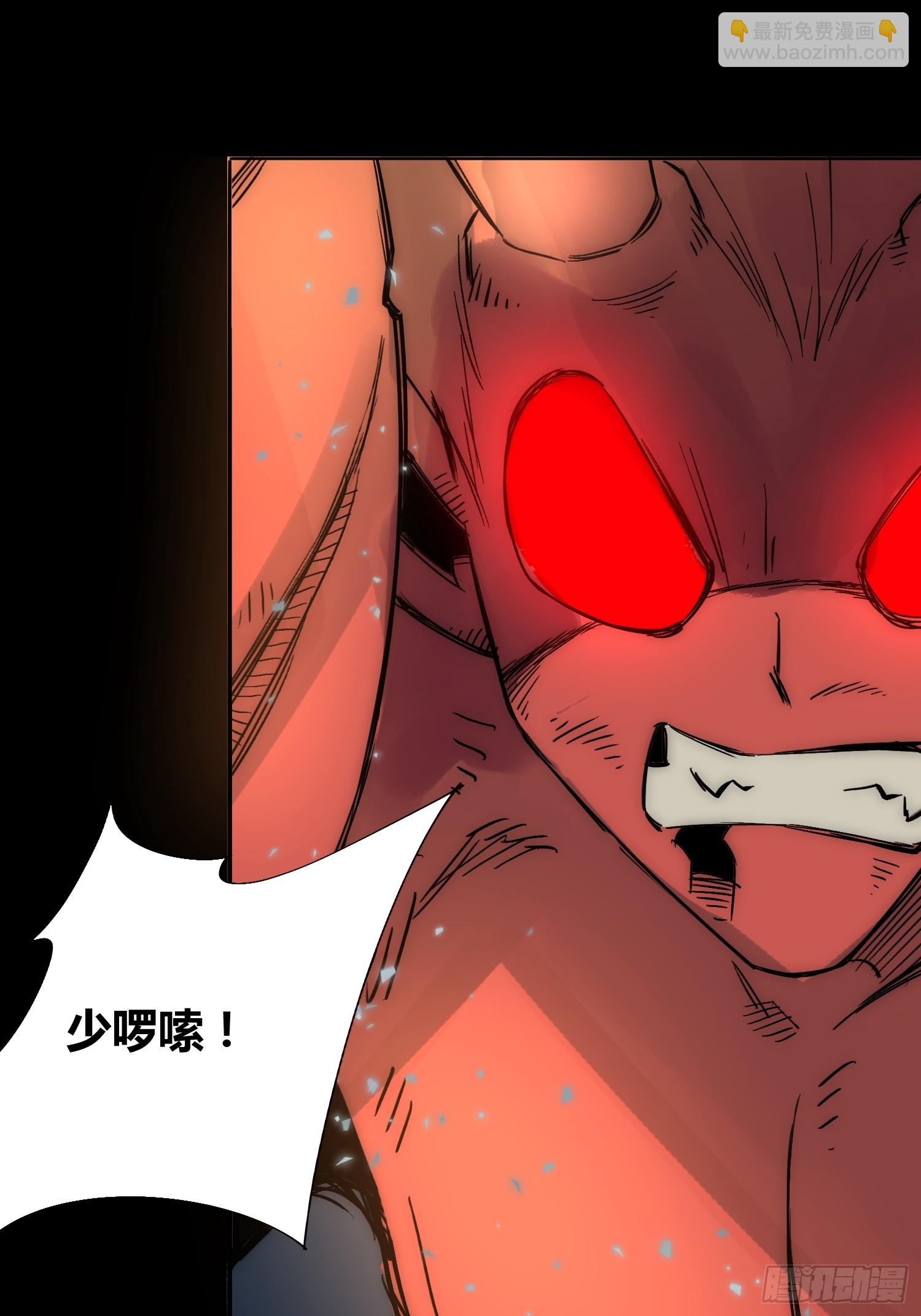 綁架時間線 - 誰吃誰 - 6